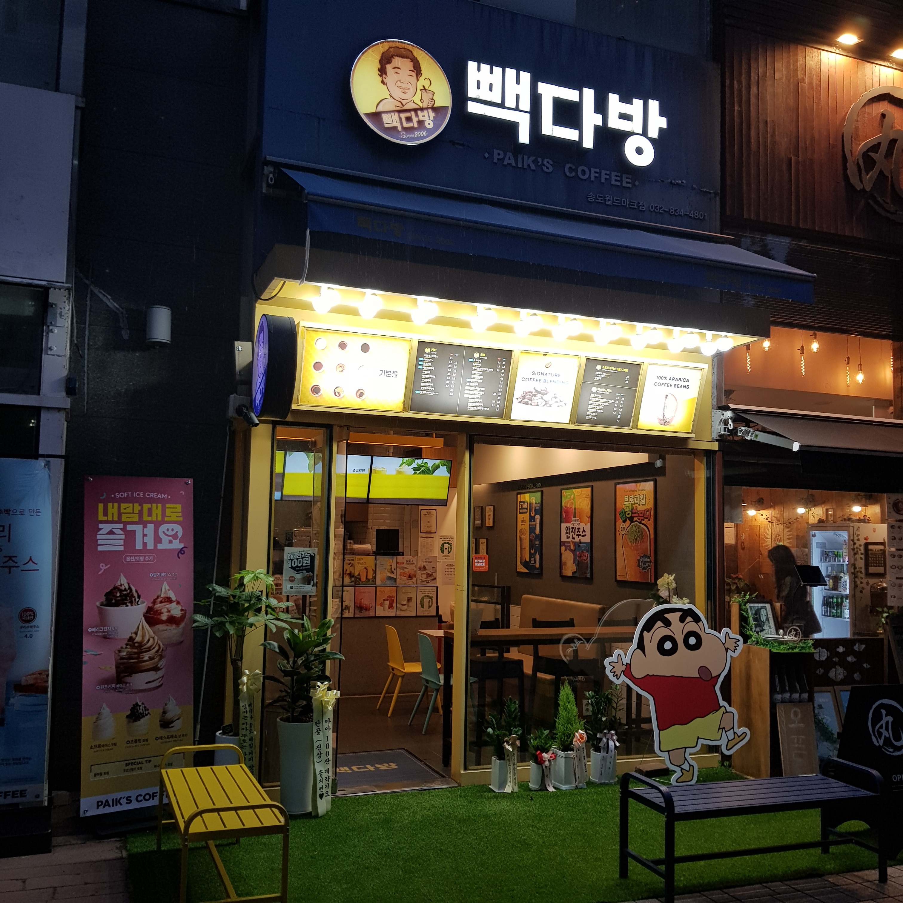 2번째 이미지