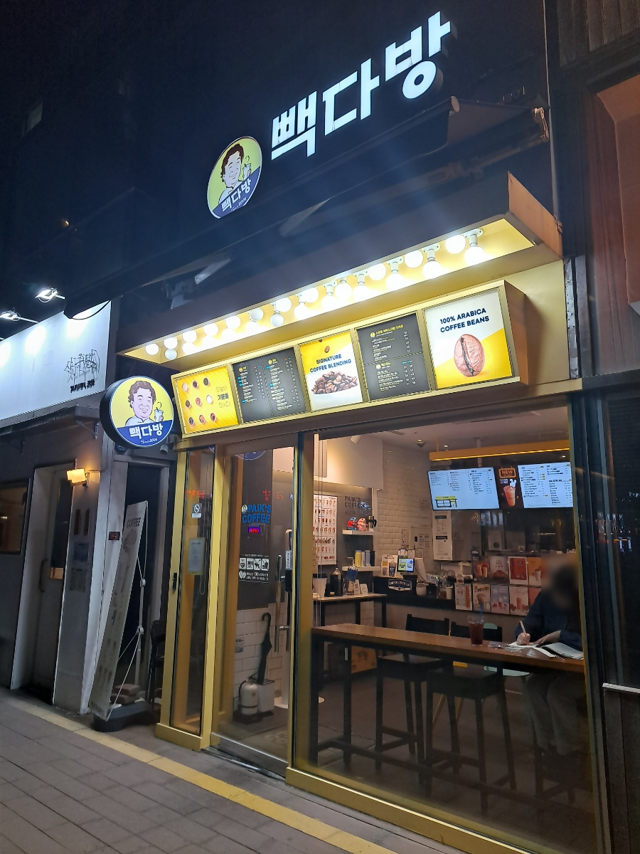 3번째 이미지