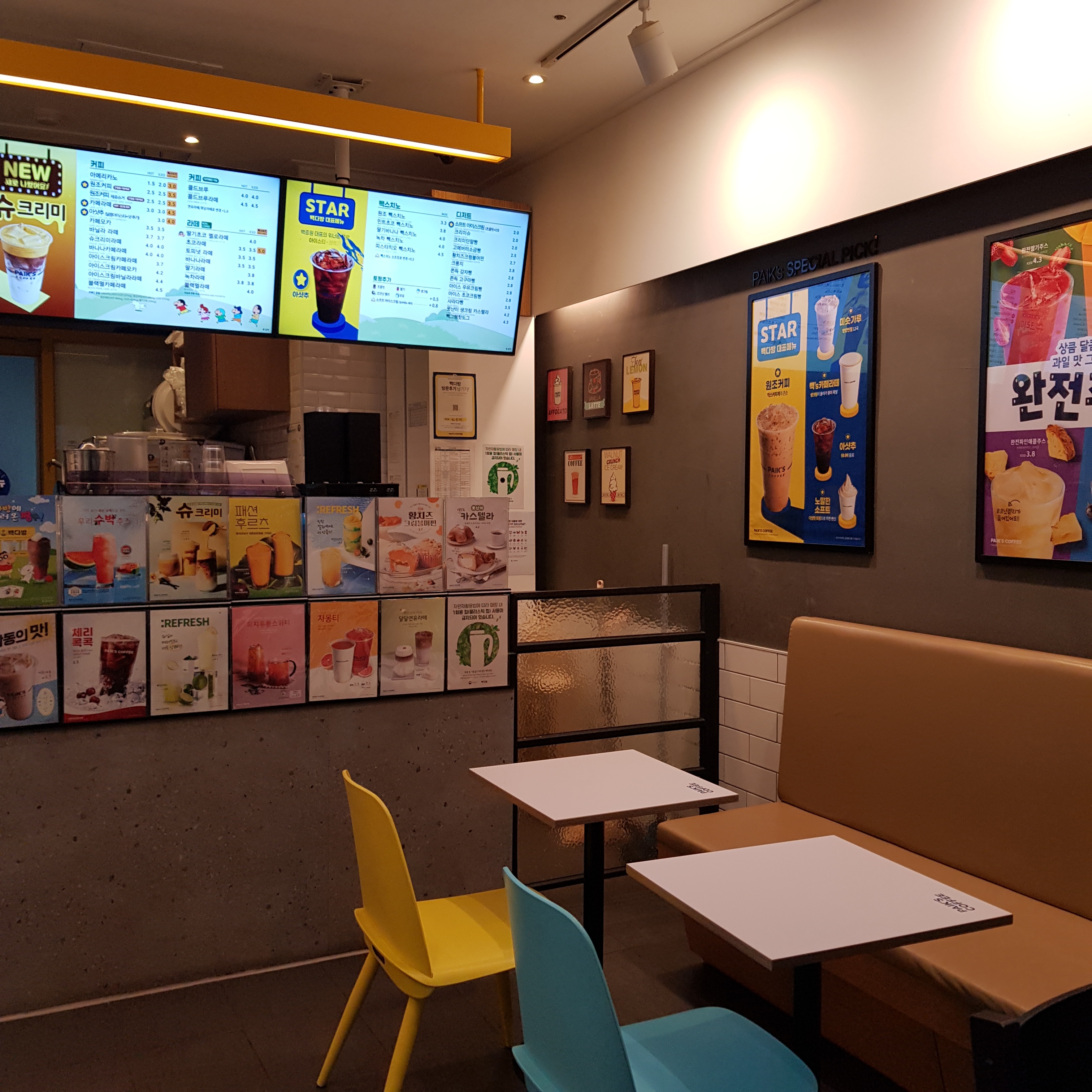 4번째 이미지