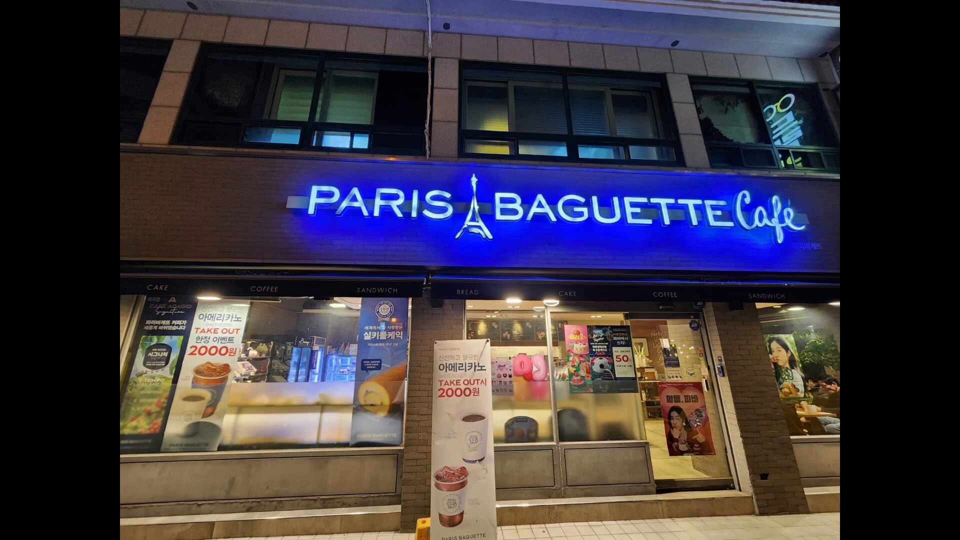 2번째 이미지