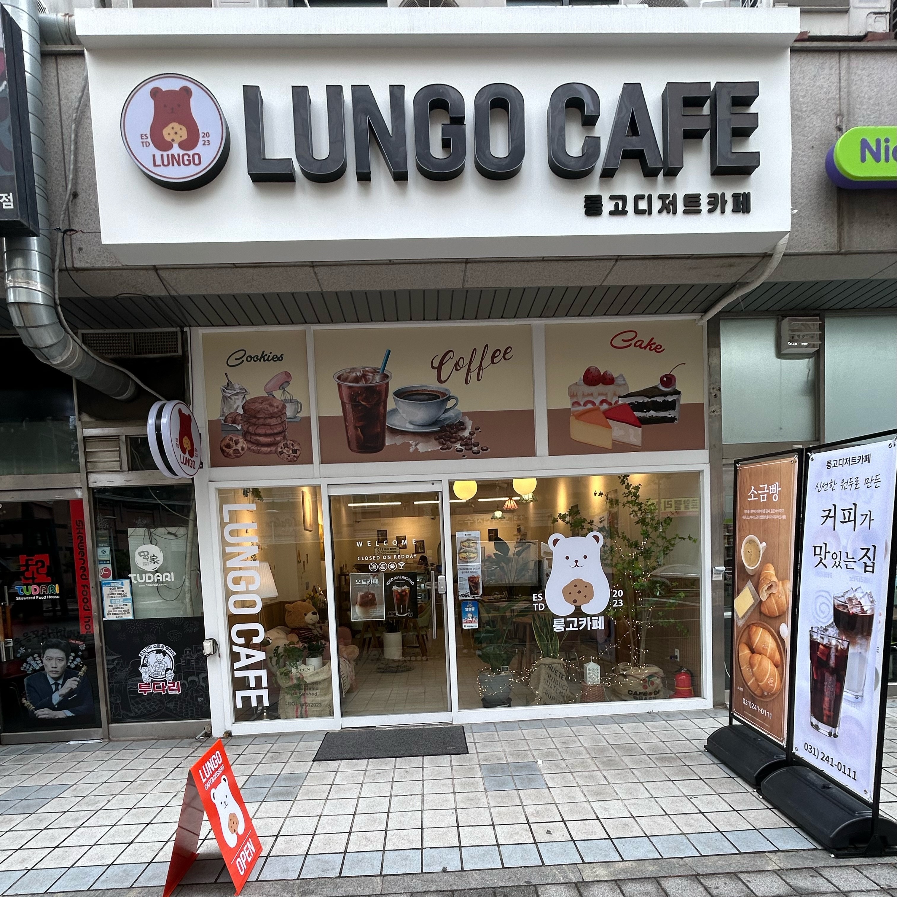 매장 이미지
