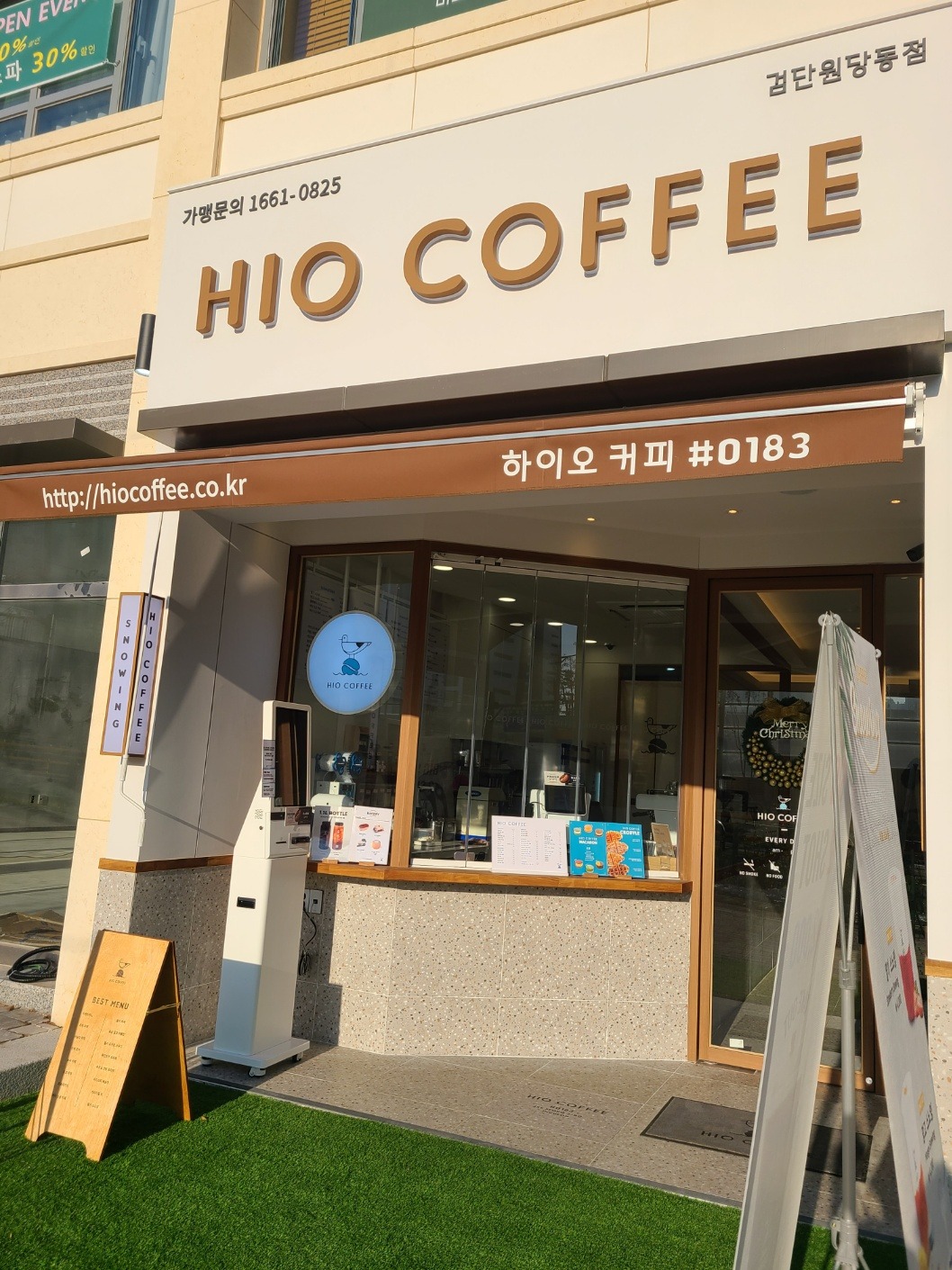 매장 이미지