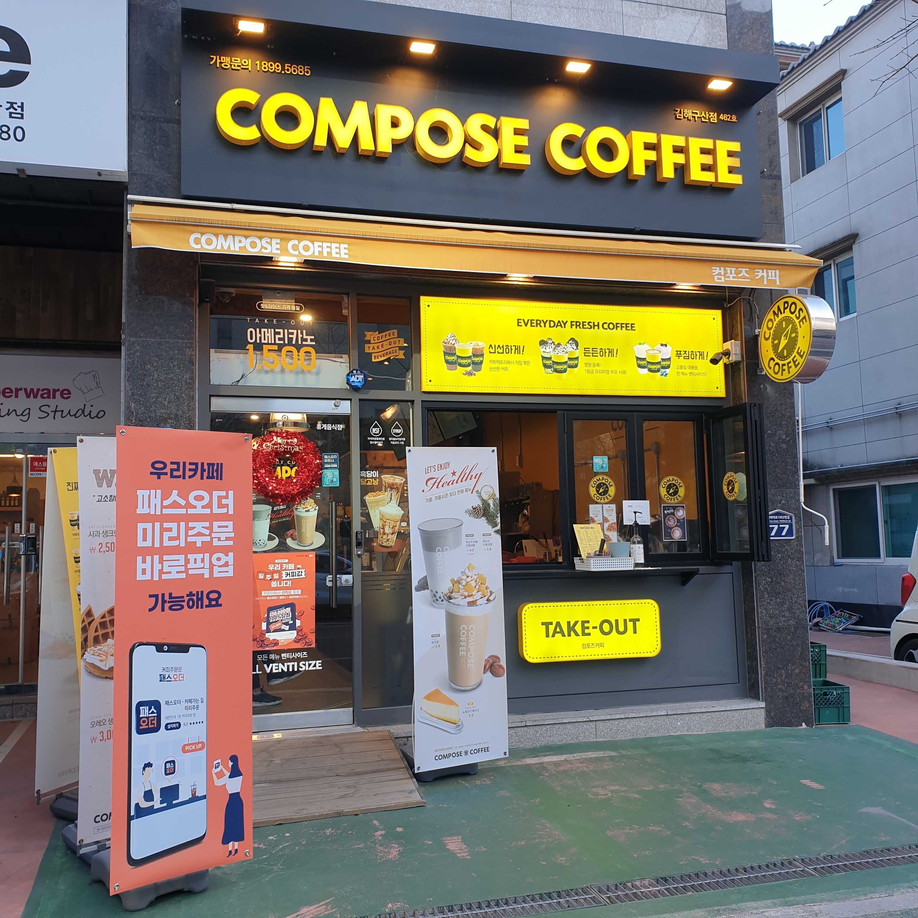 매장 이미지