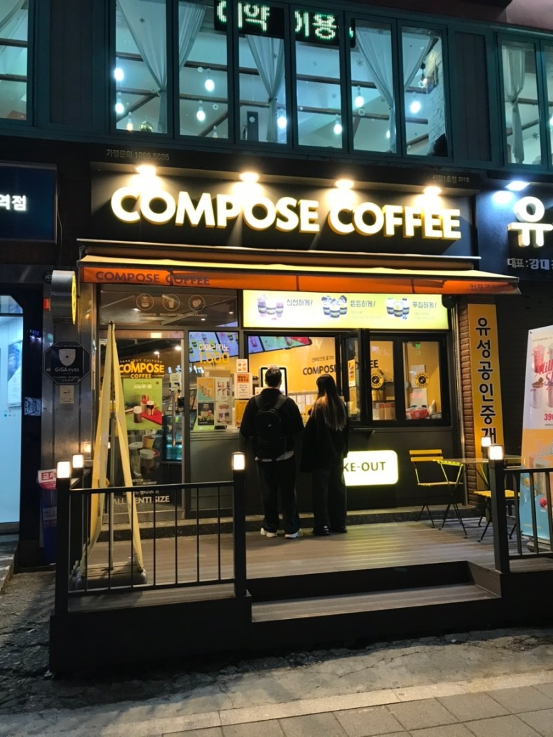 2번째 이미지