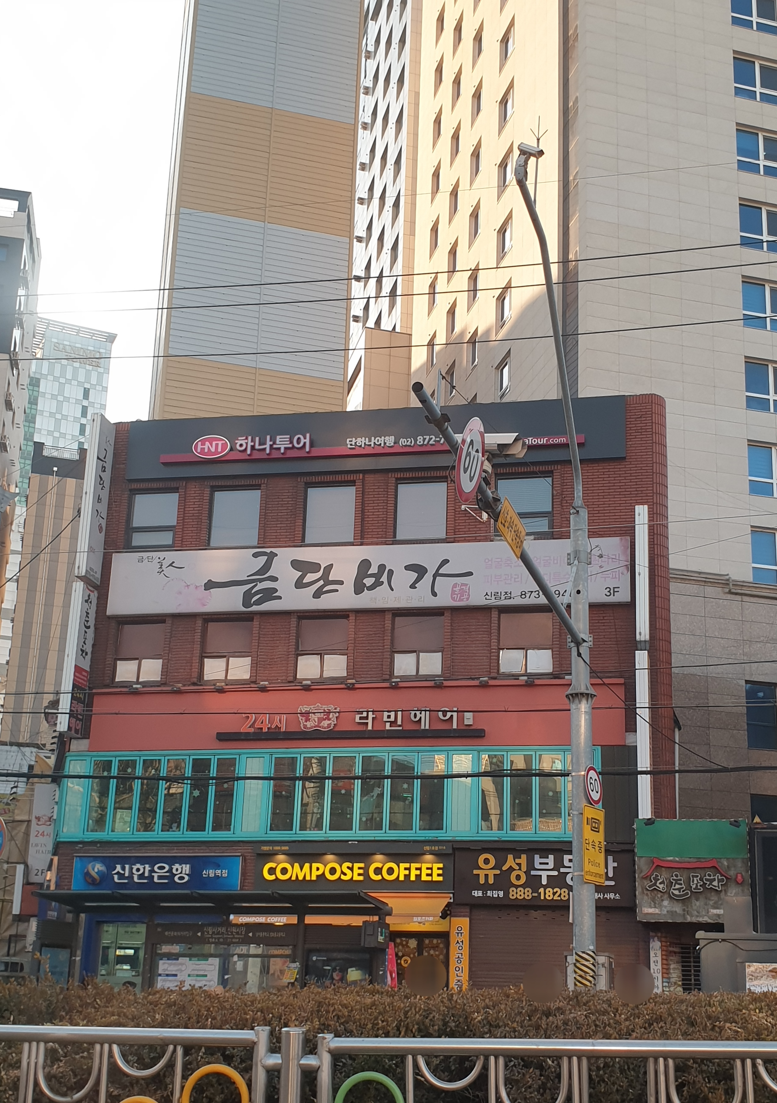 3번째 이미지