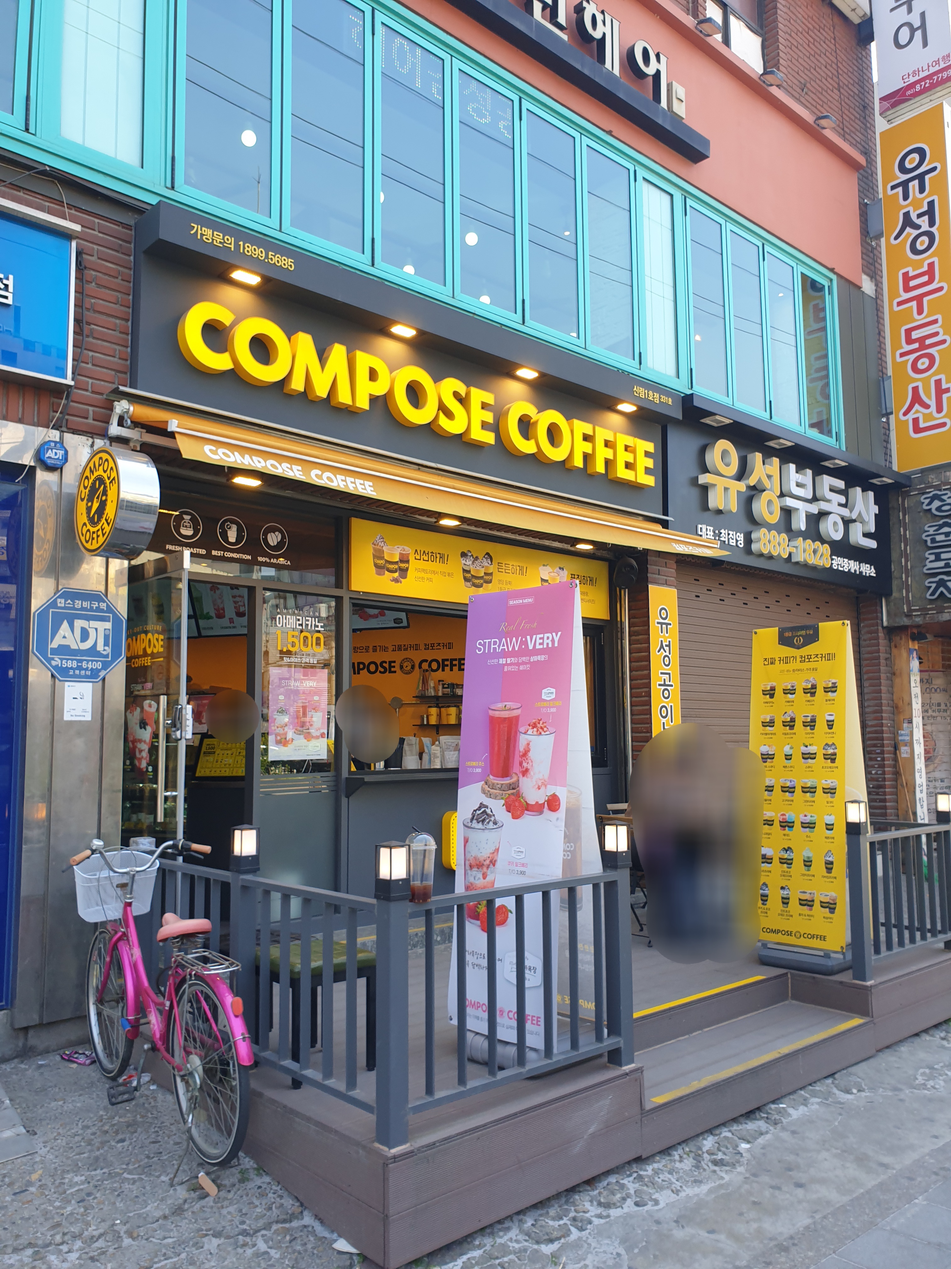 5번째 이미지