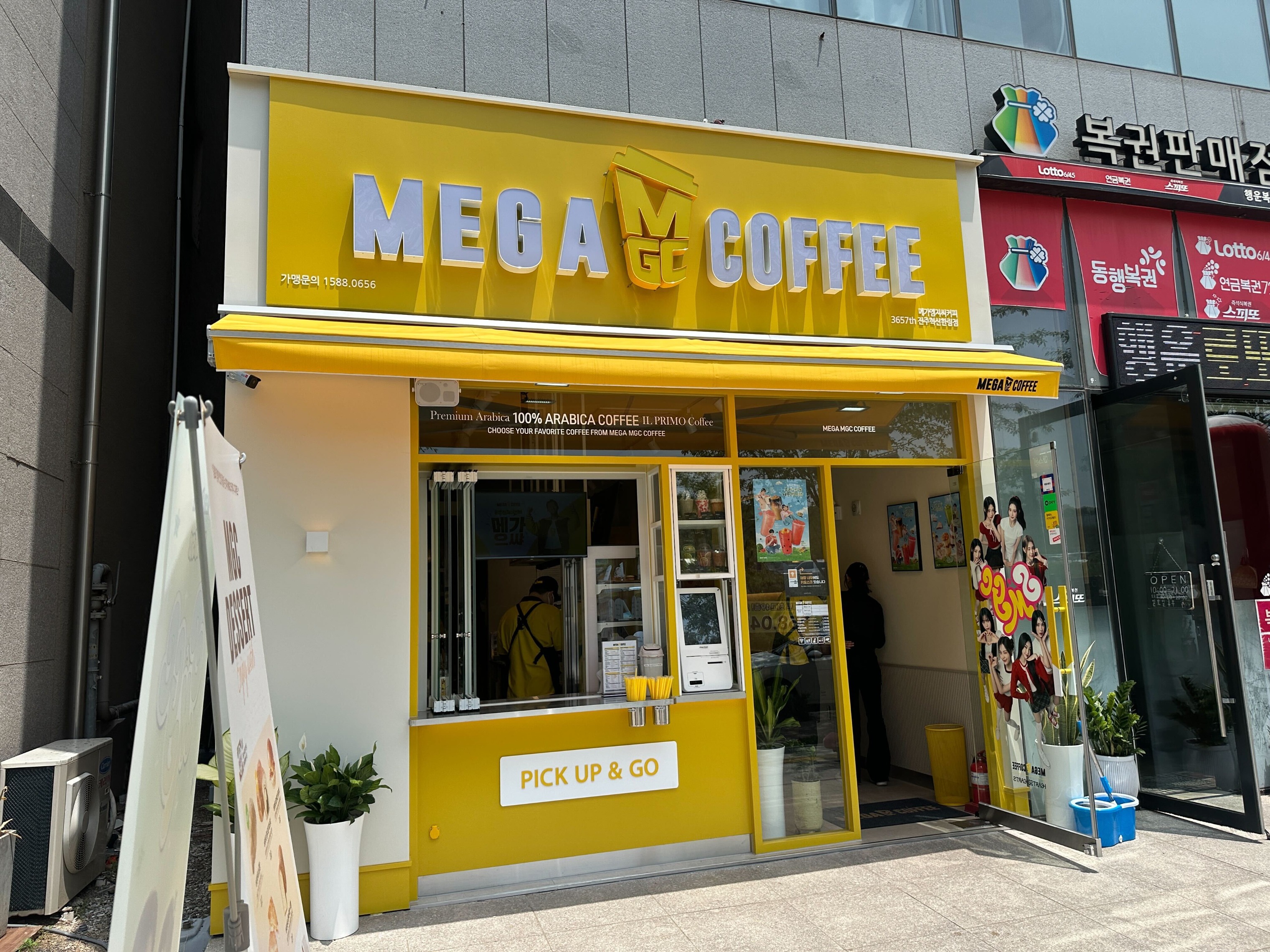 2번째 이미지