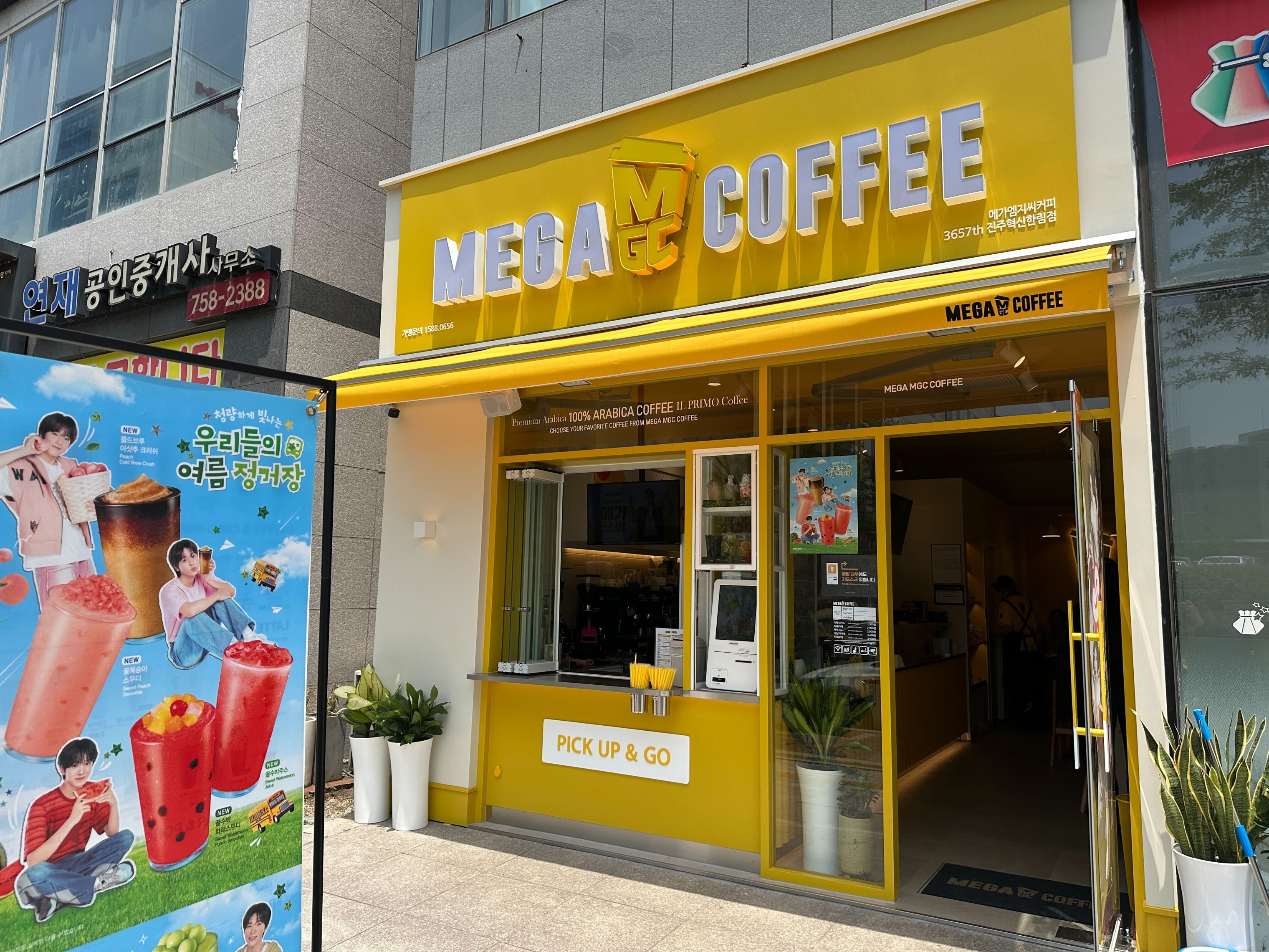 3번째 이미지