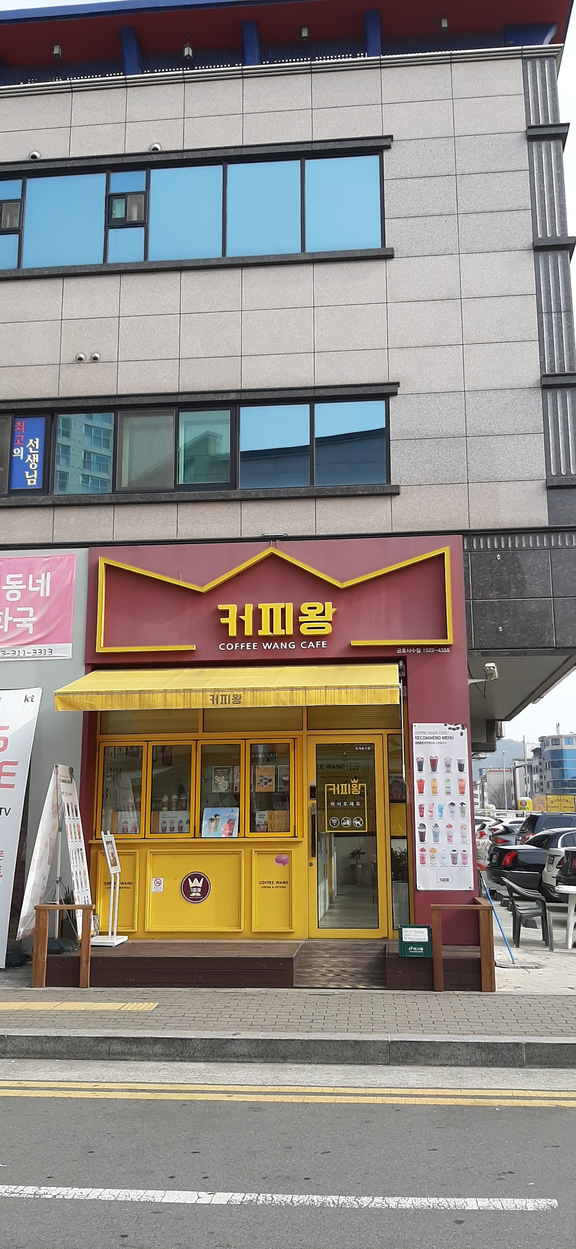 매장 이미지