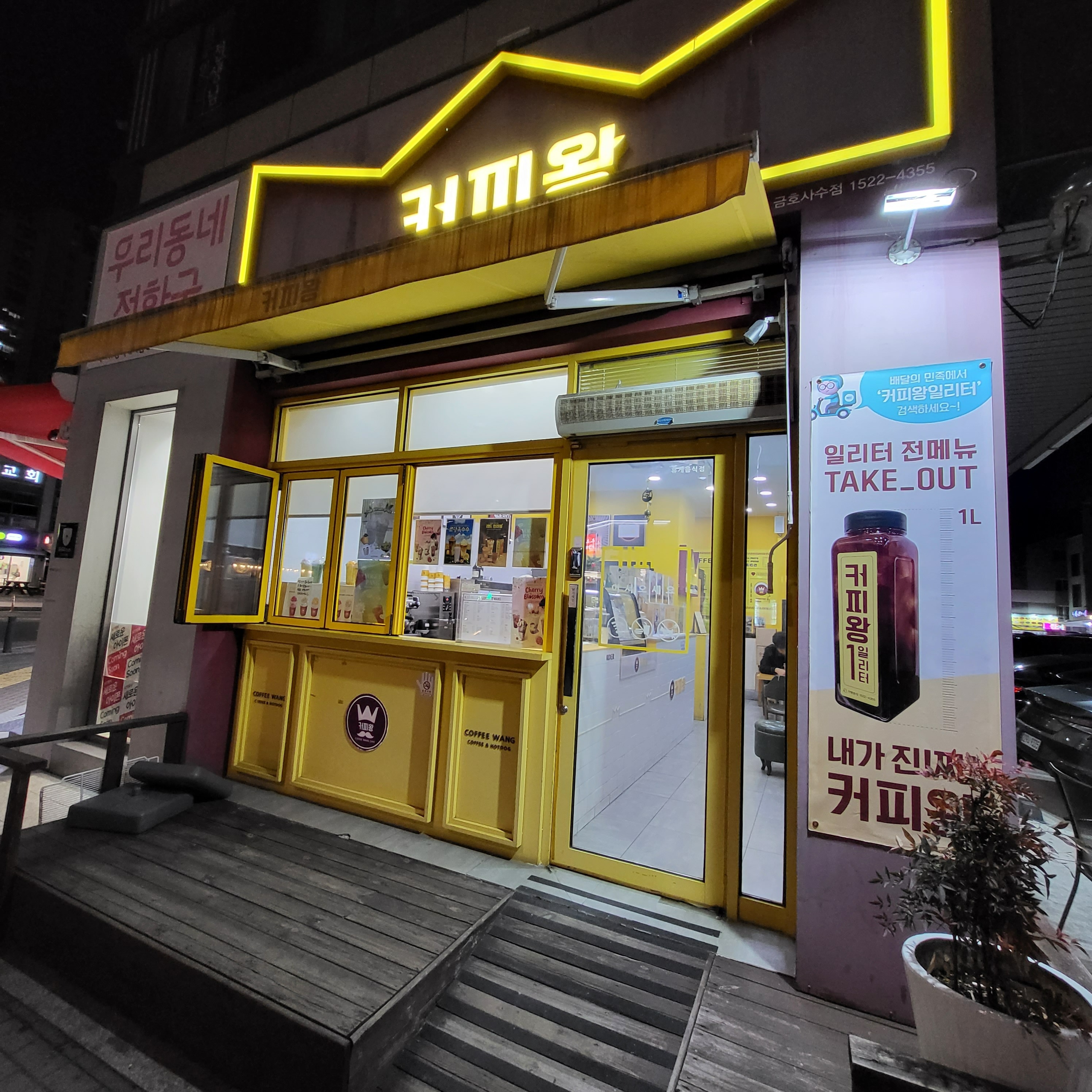 2번째 이미지