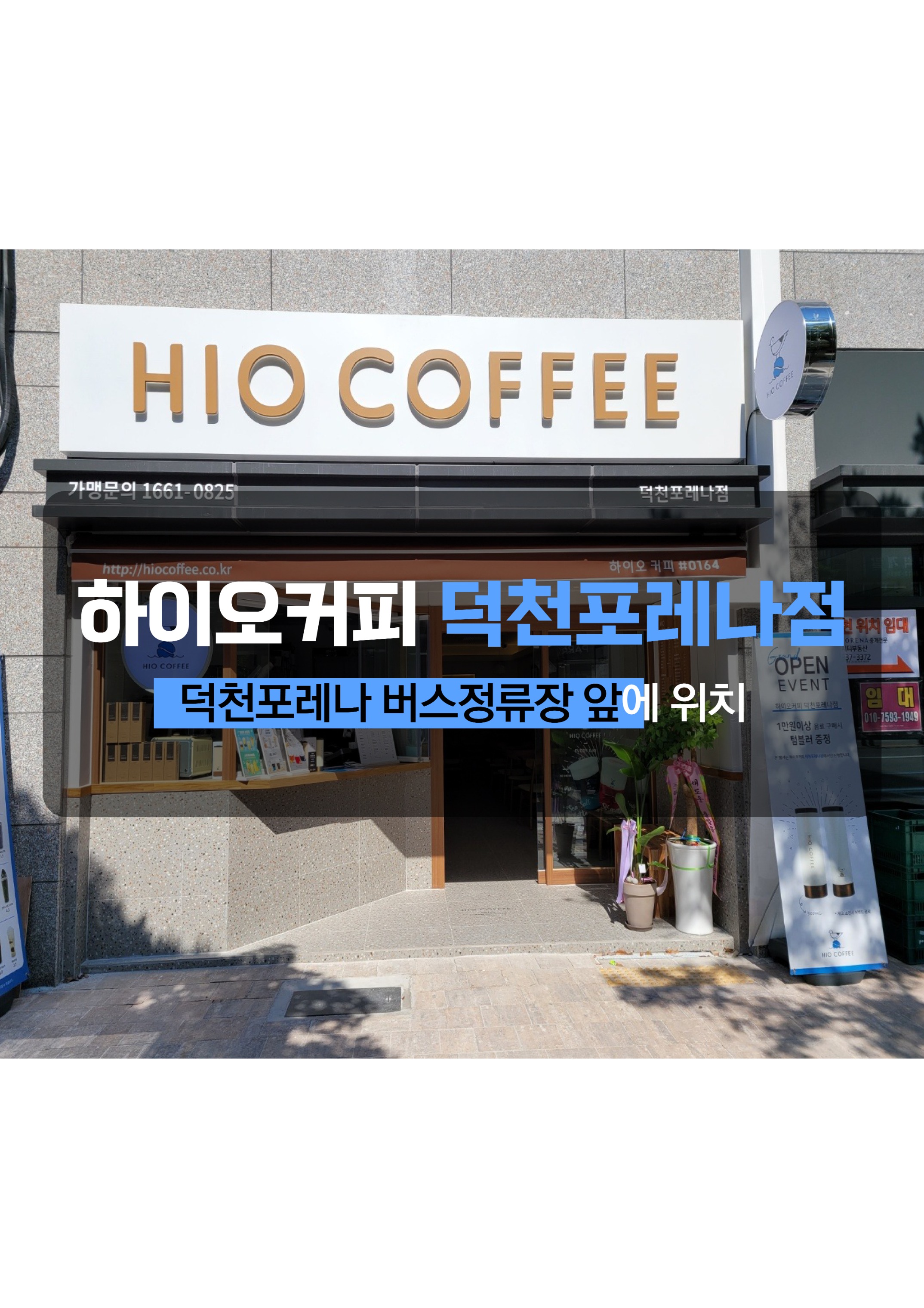 매장 이미지