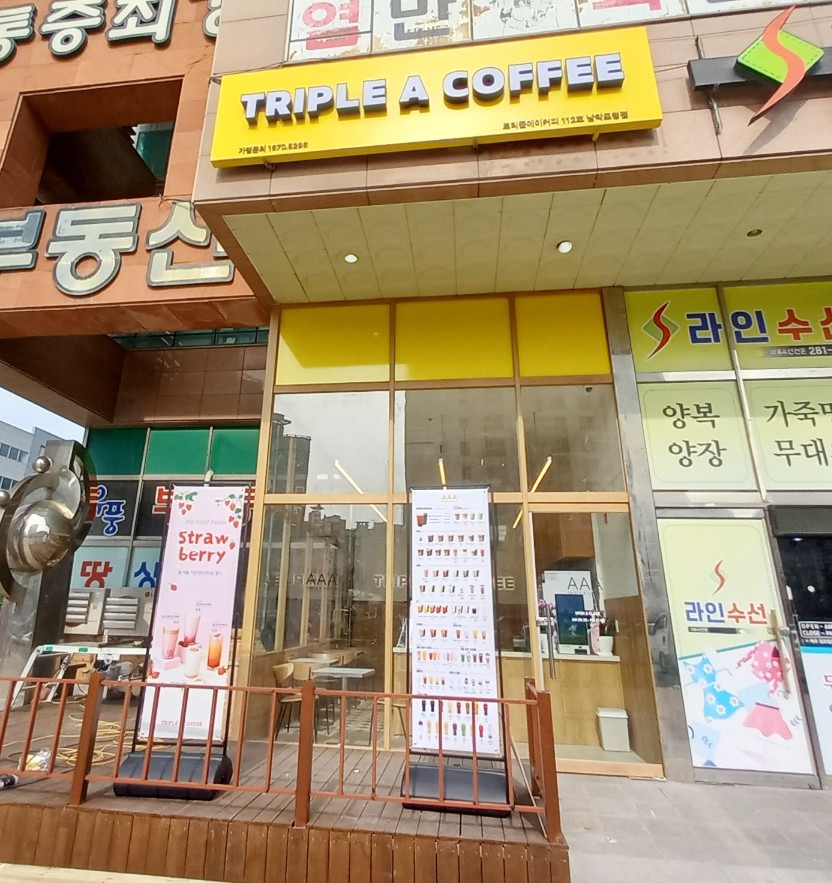 트리플에이커피 남악도청점 매장 이미지