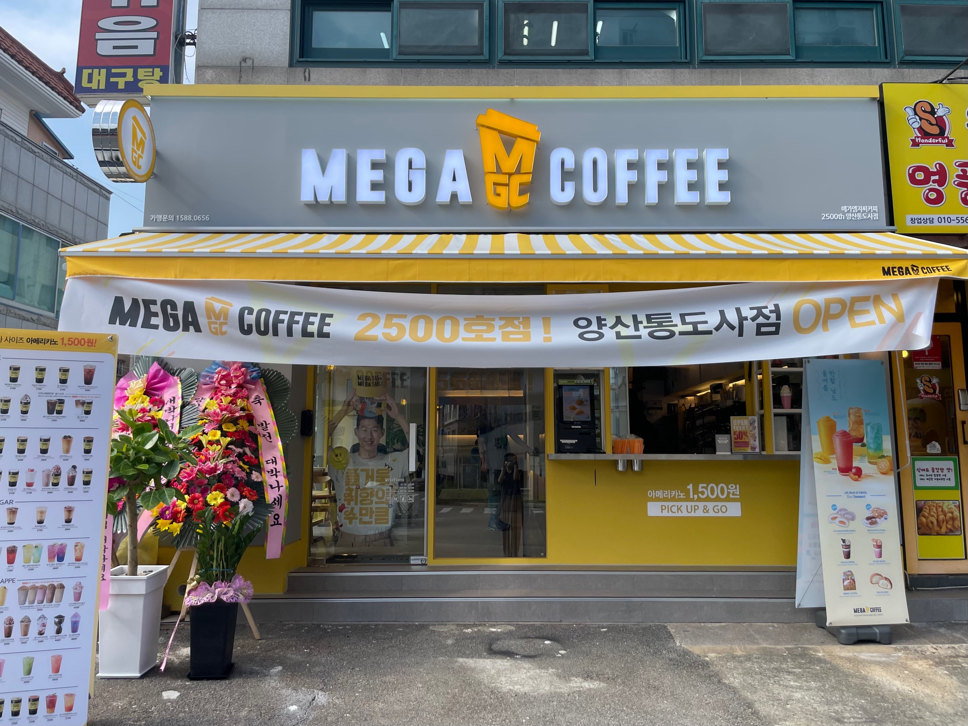 2번째 이미지