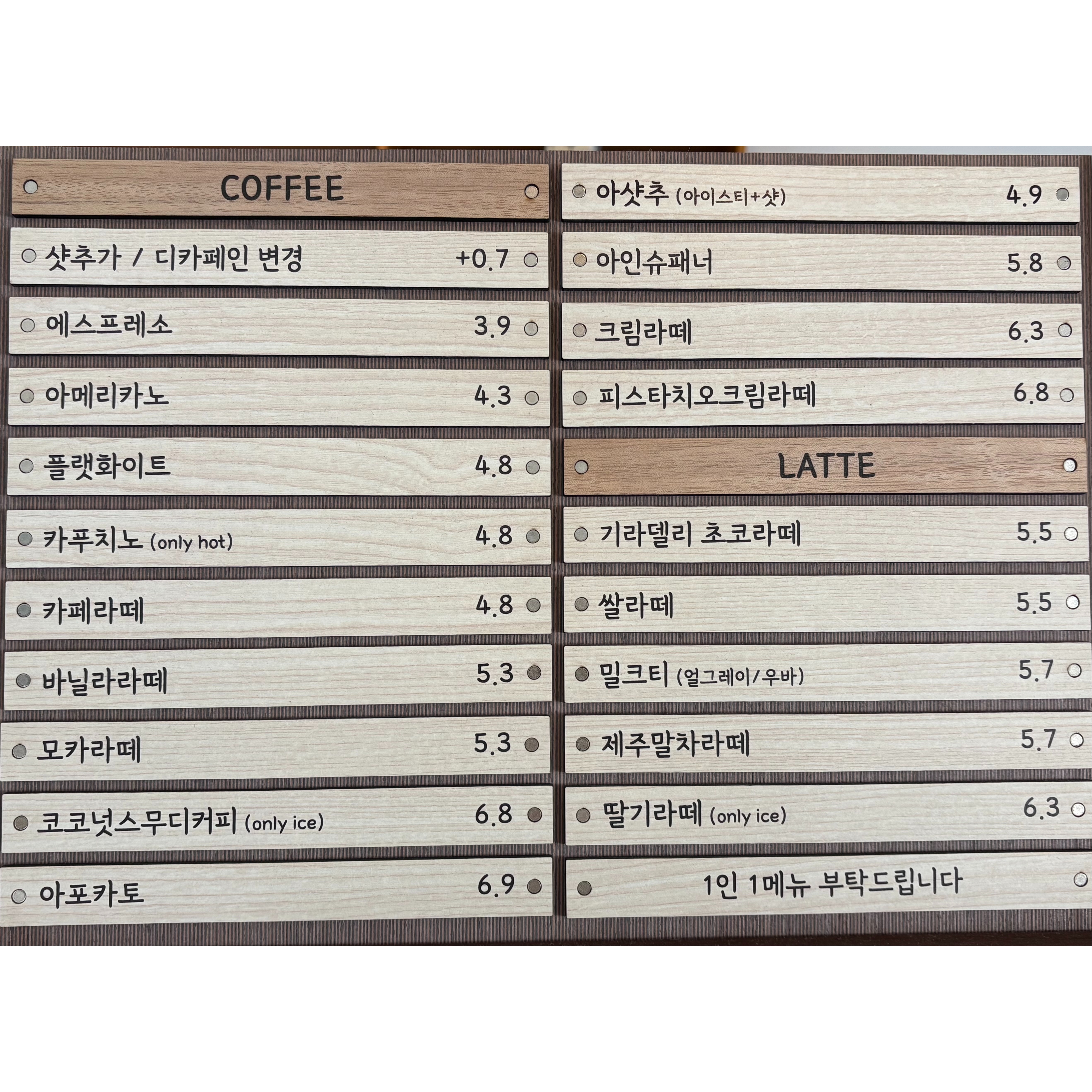 메뉴 이미지