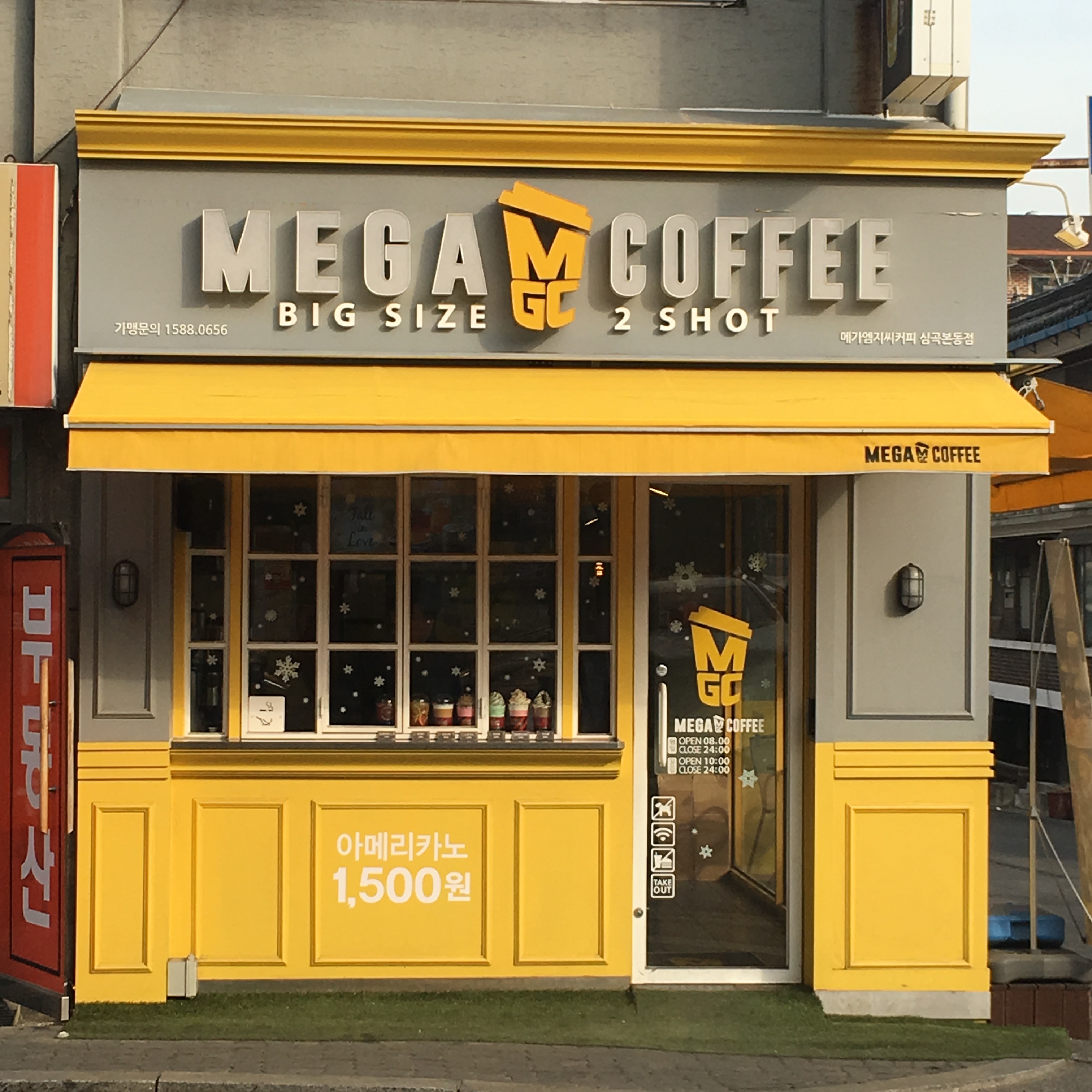 매장 이미지