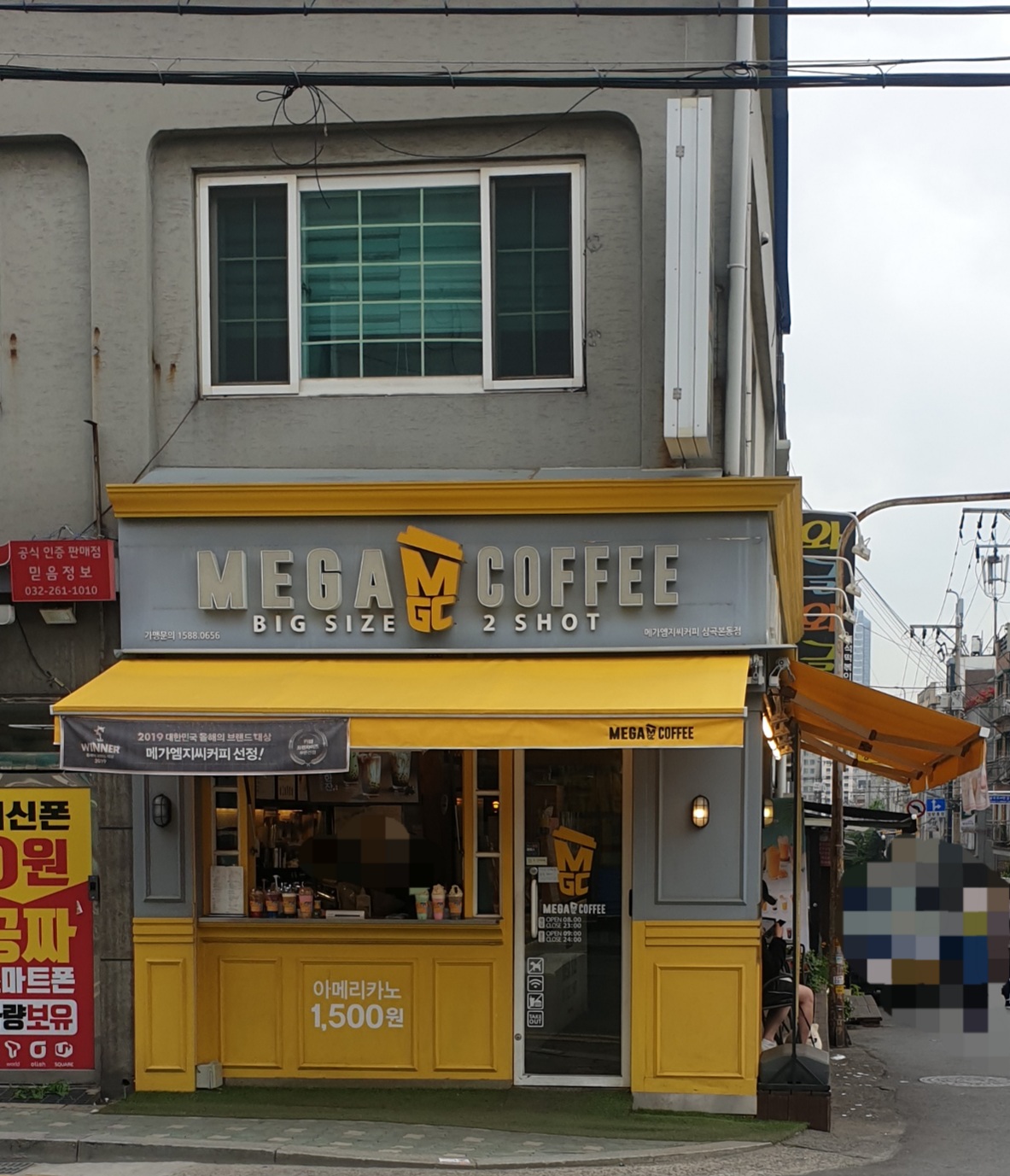 2번째 이미지