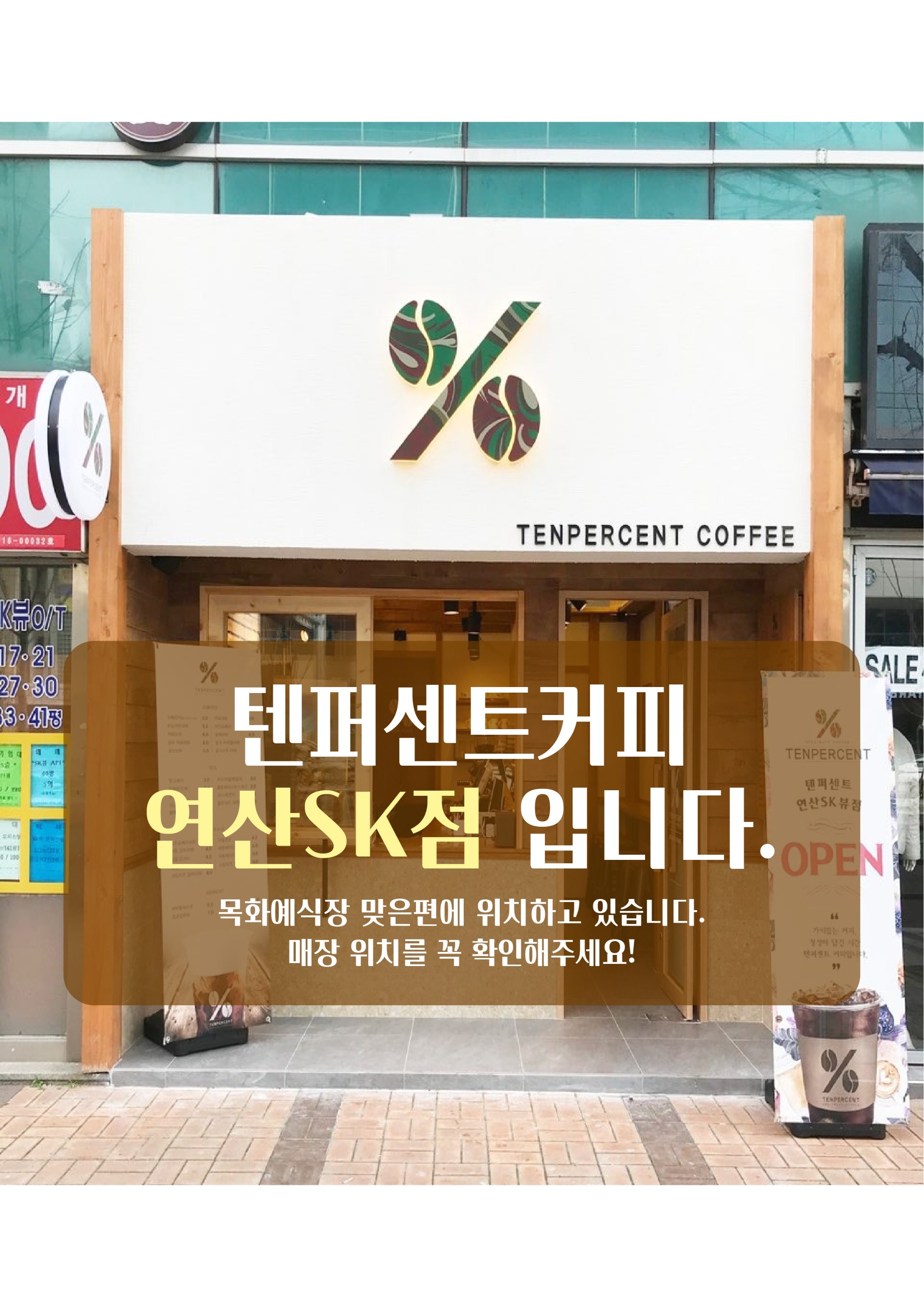 매장 이미지