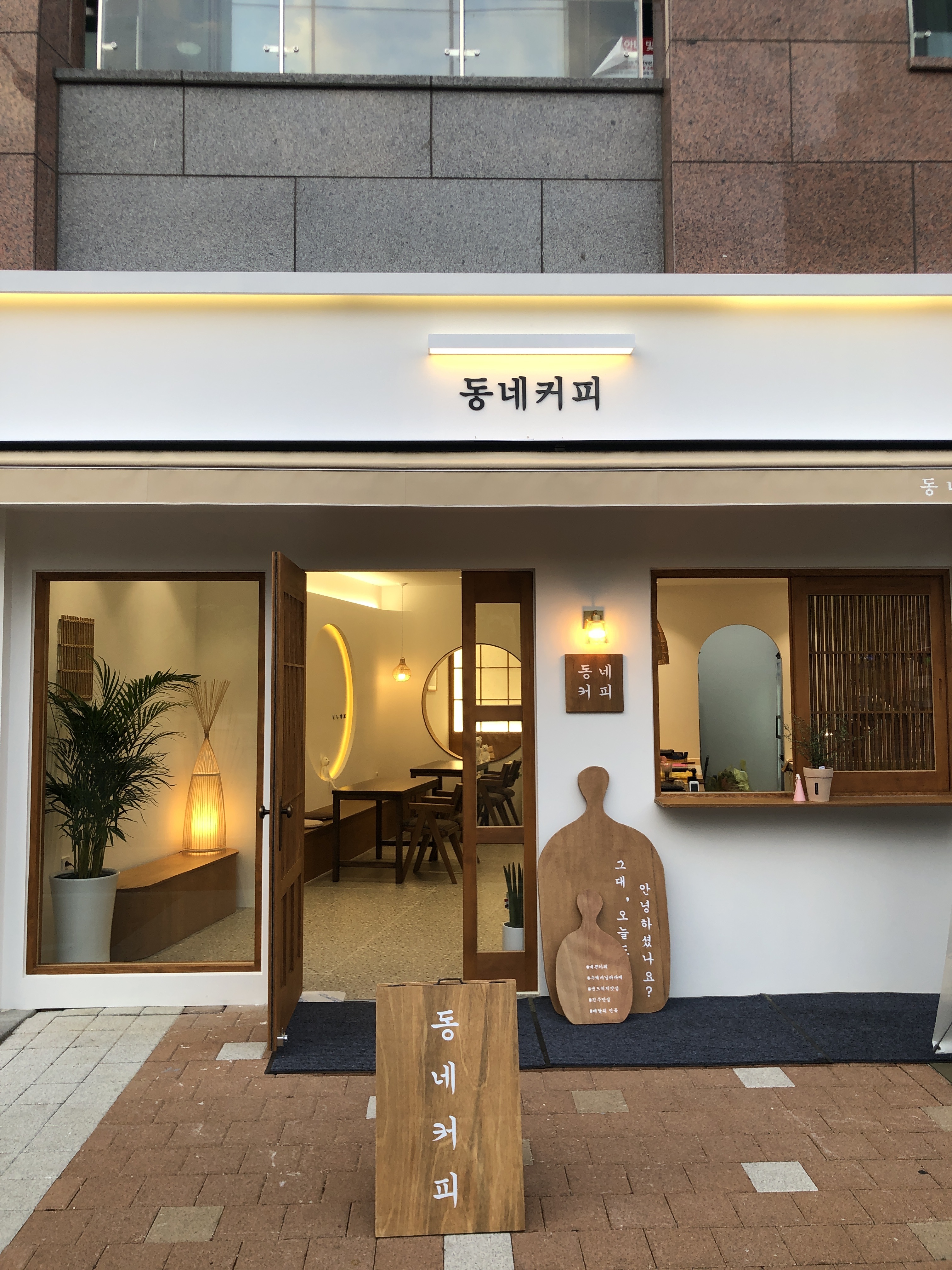 2번째 이미지