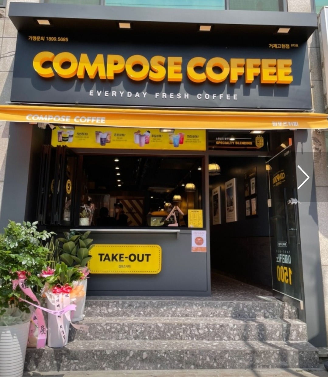 매장 이미지