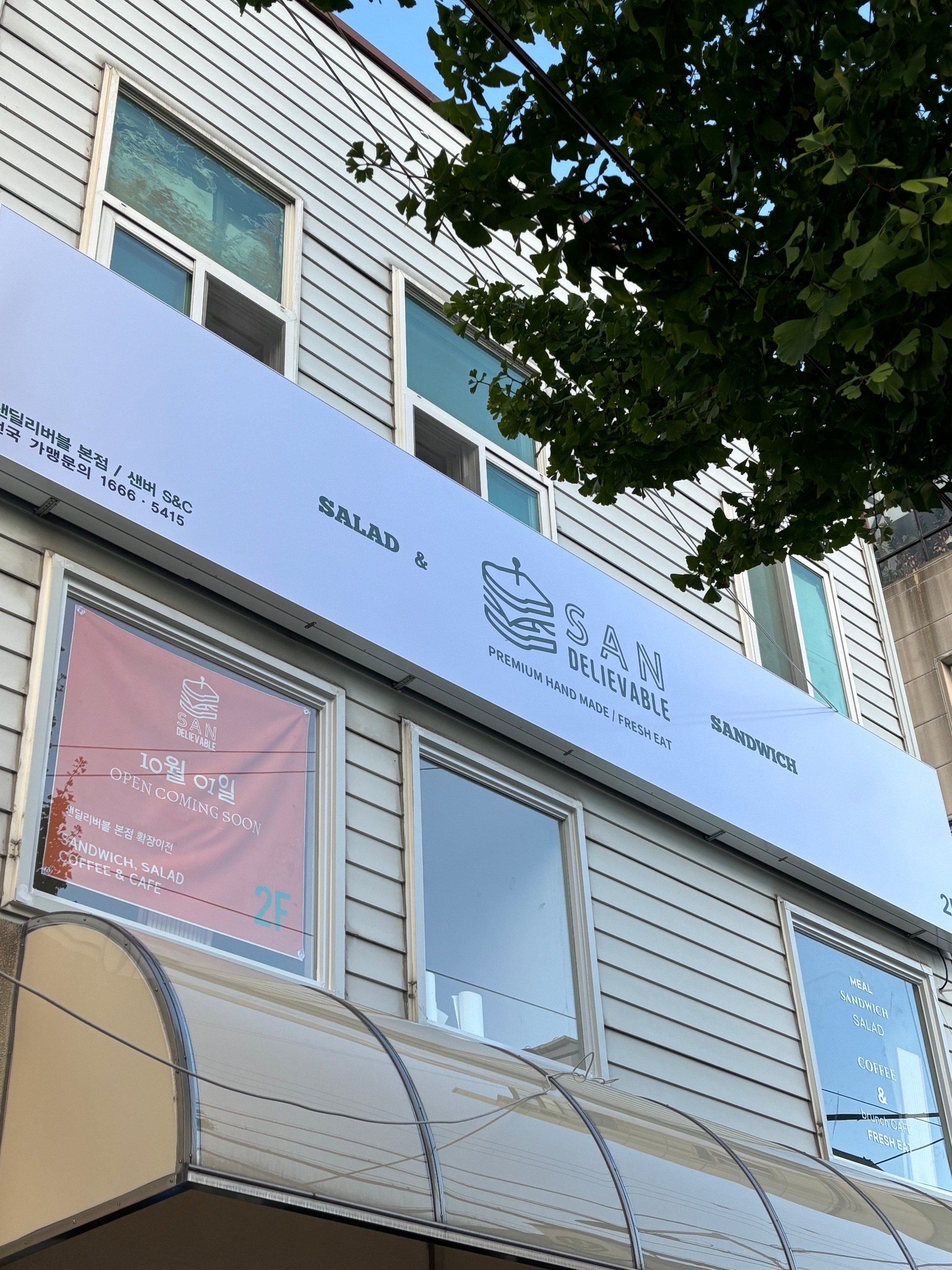 매장 이미지