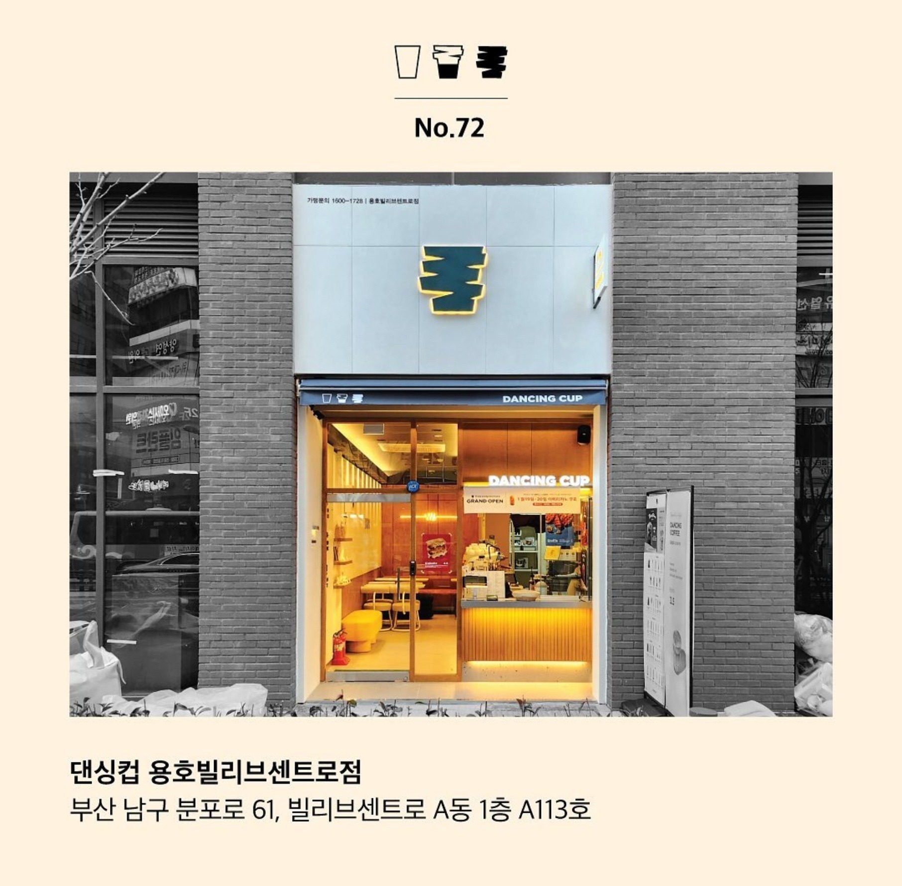 매장 이미지