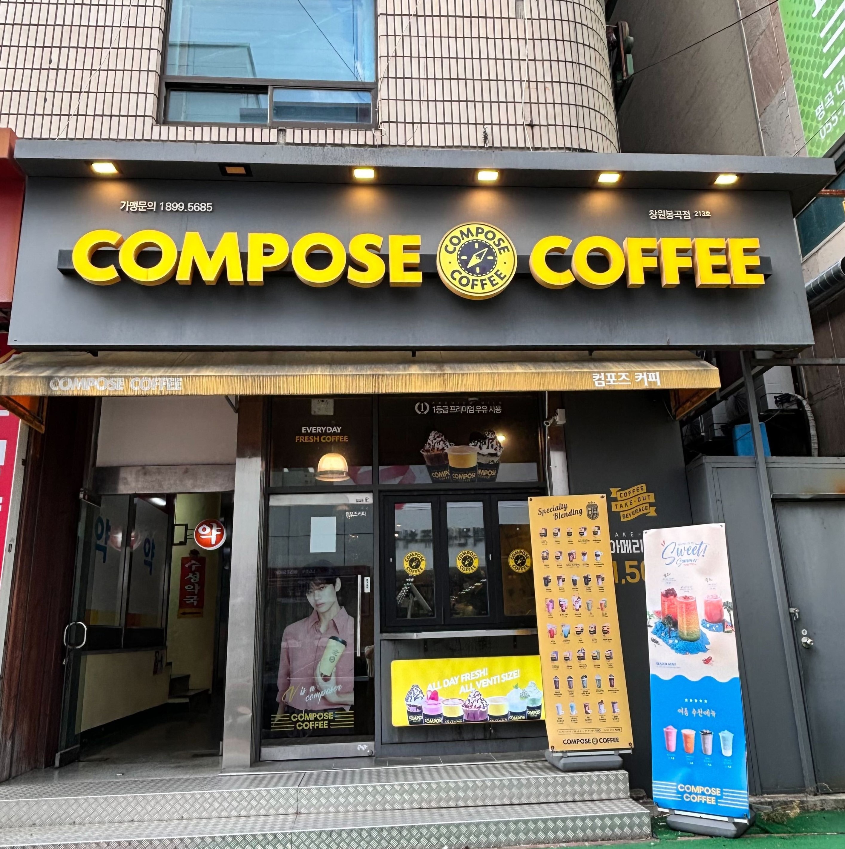 매장 이미지