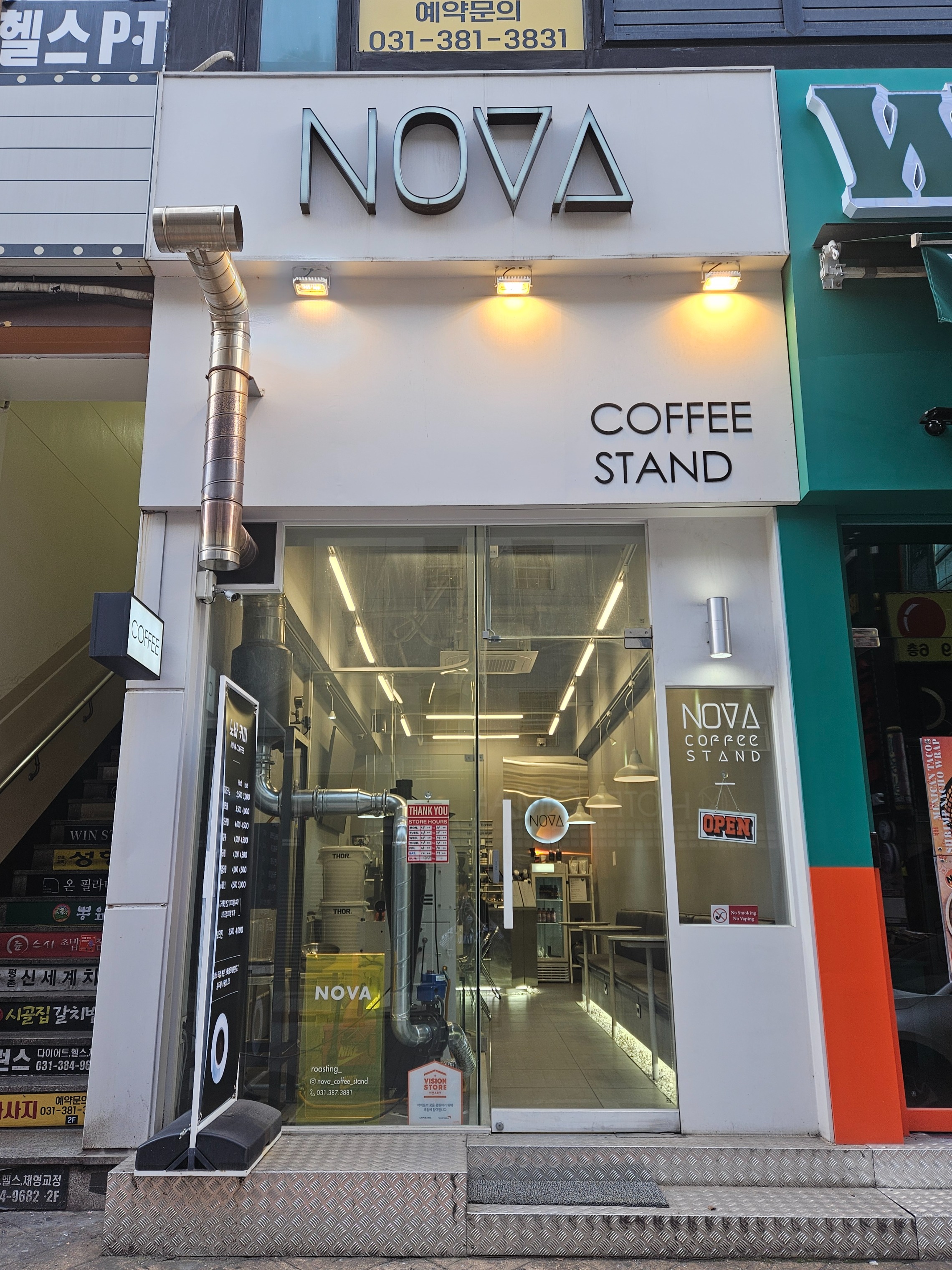 매장 이미지