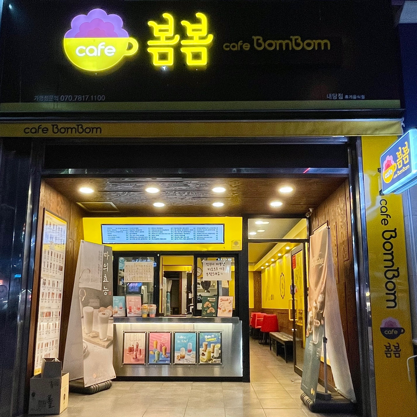 매장 이미지