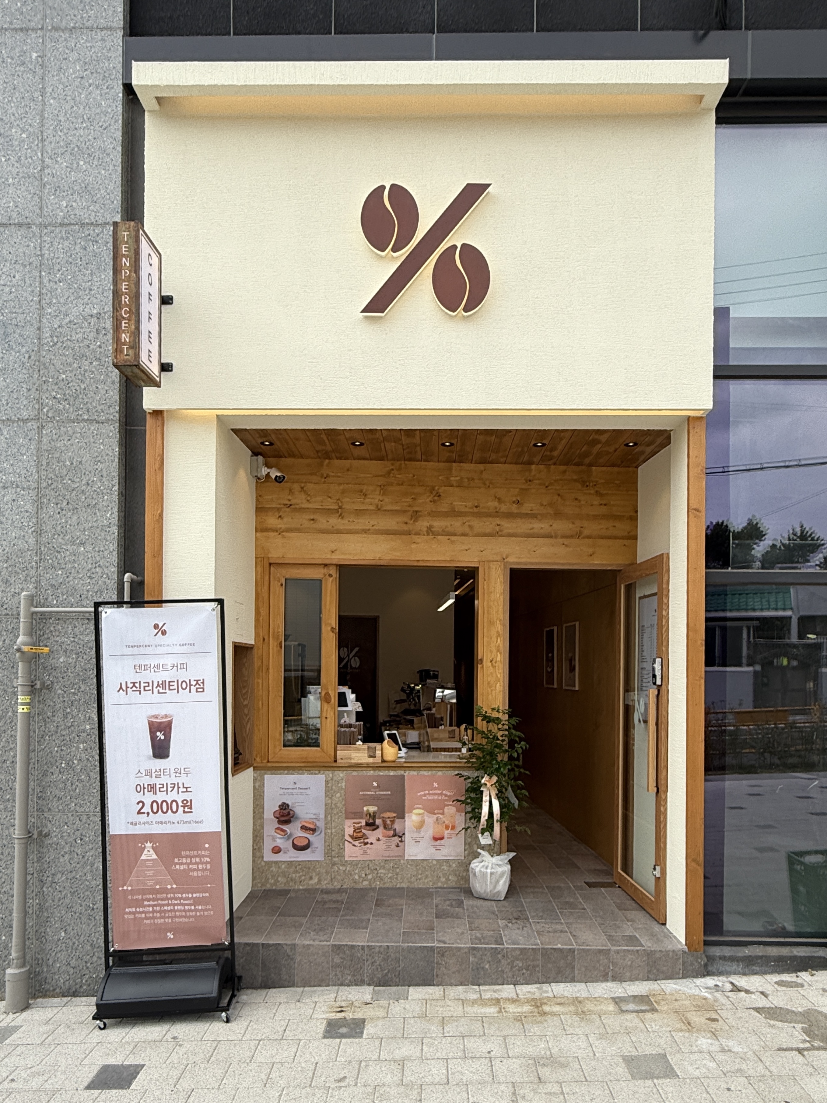 4번째 이미지