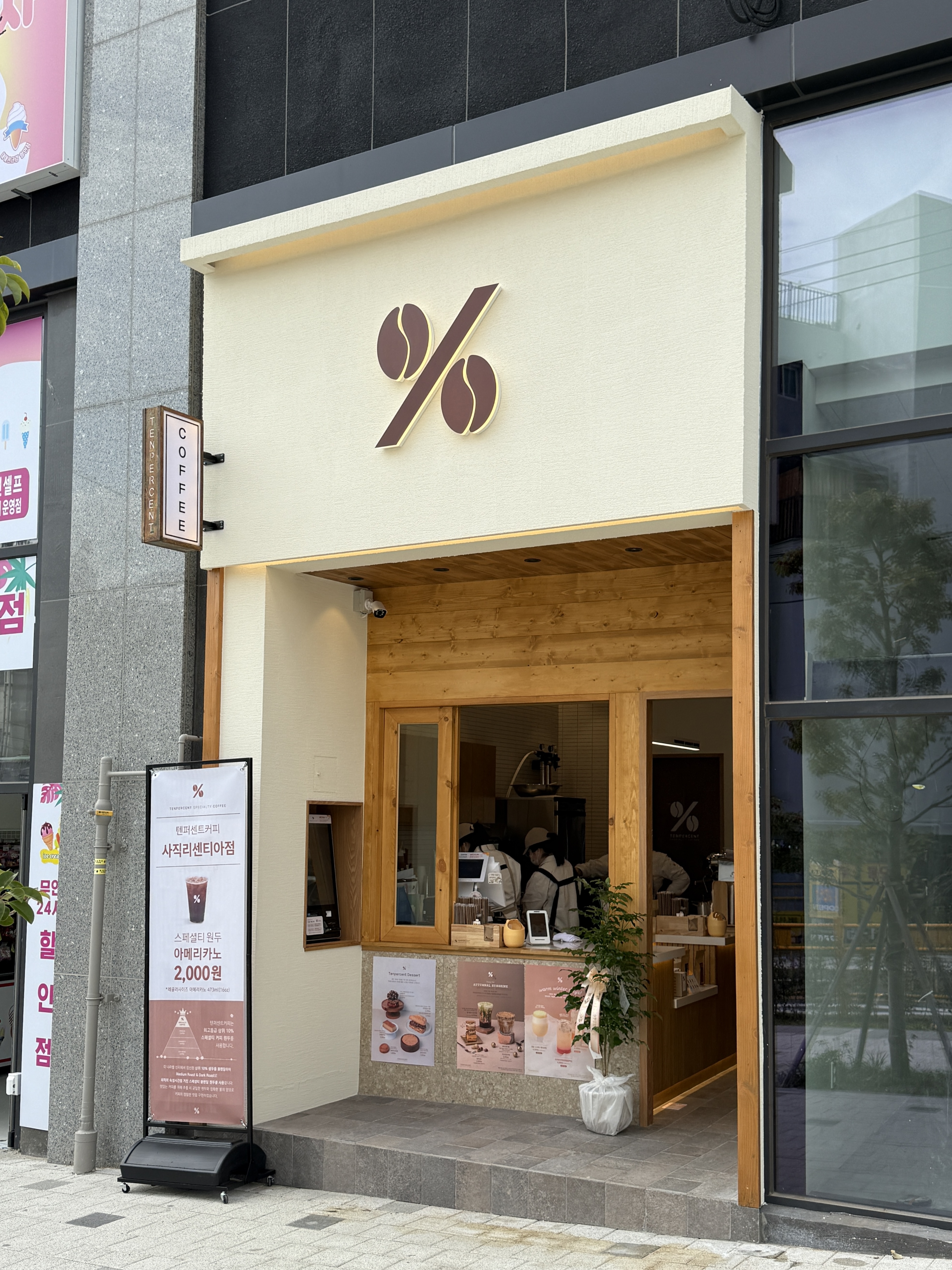 5번째 이미지