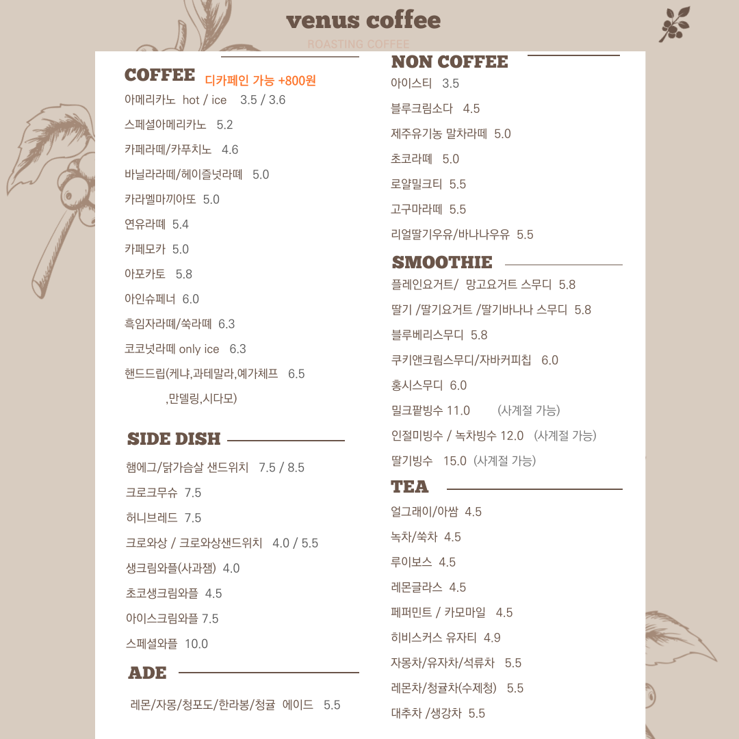 메뉴 이미지
