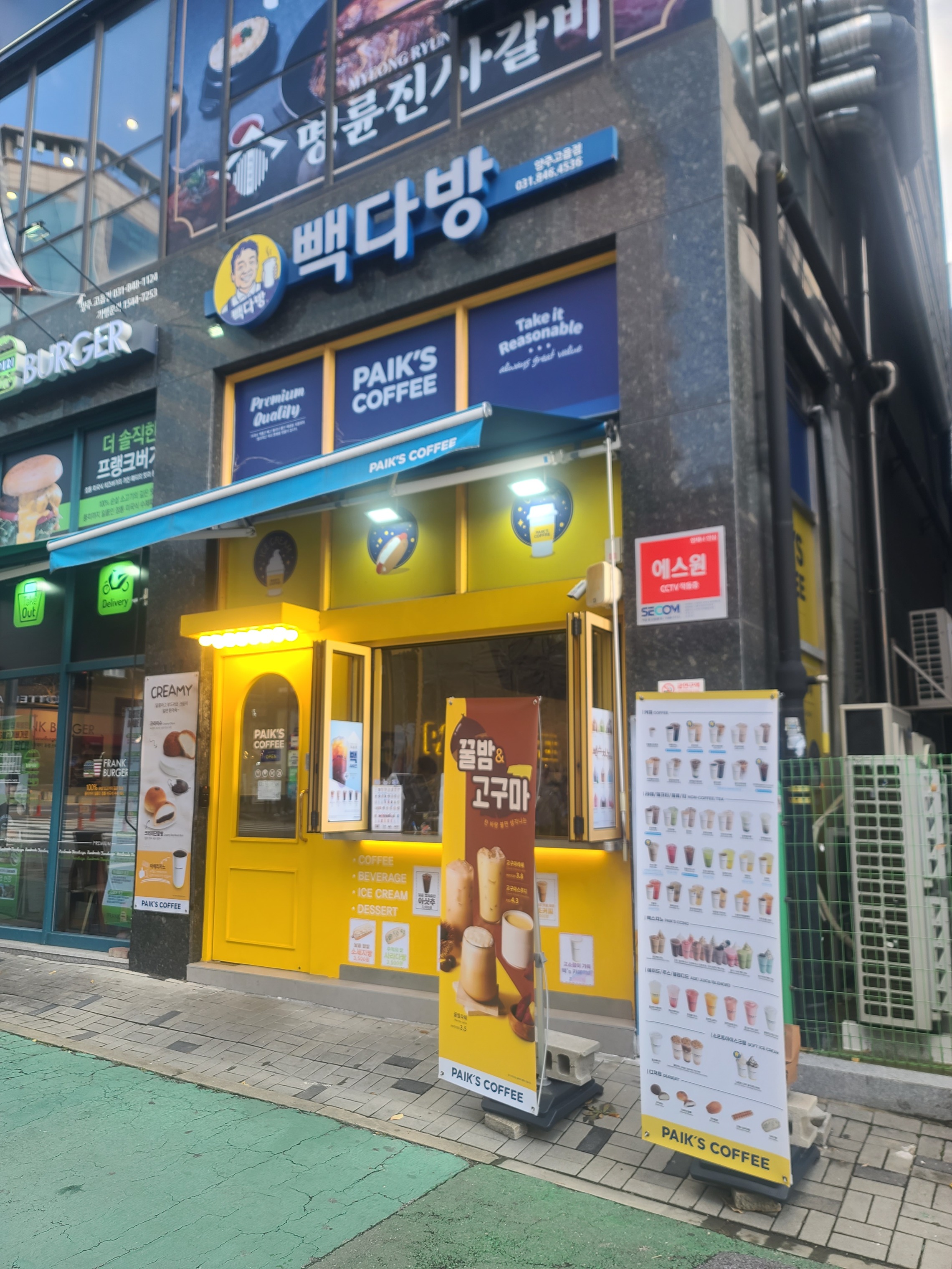 2번째 이미지