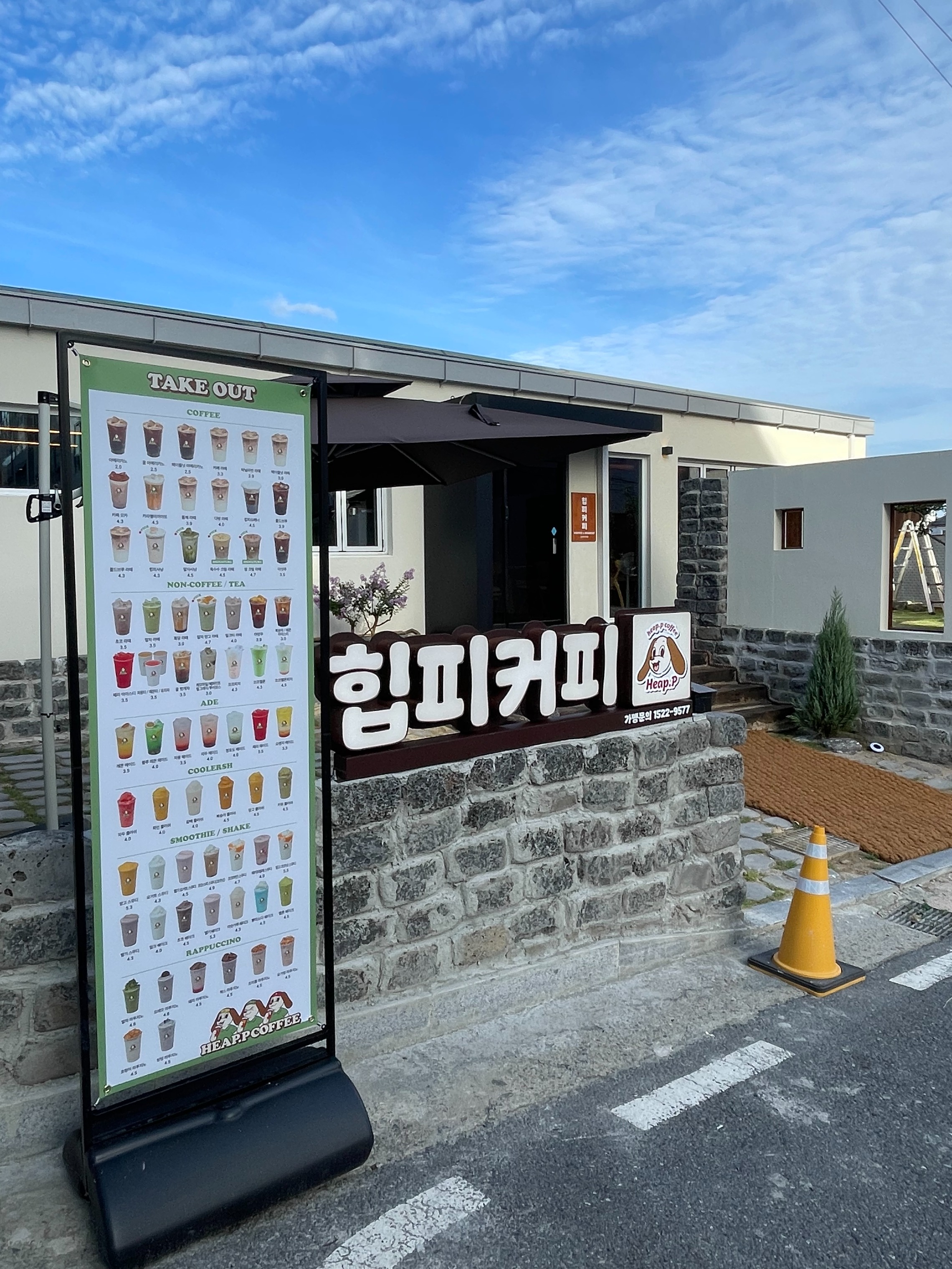 매장 이미지