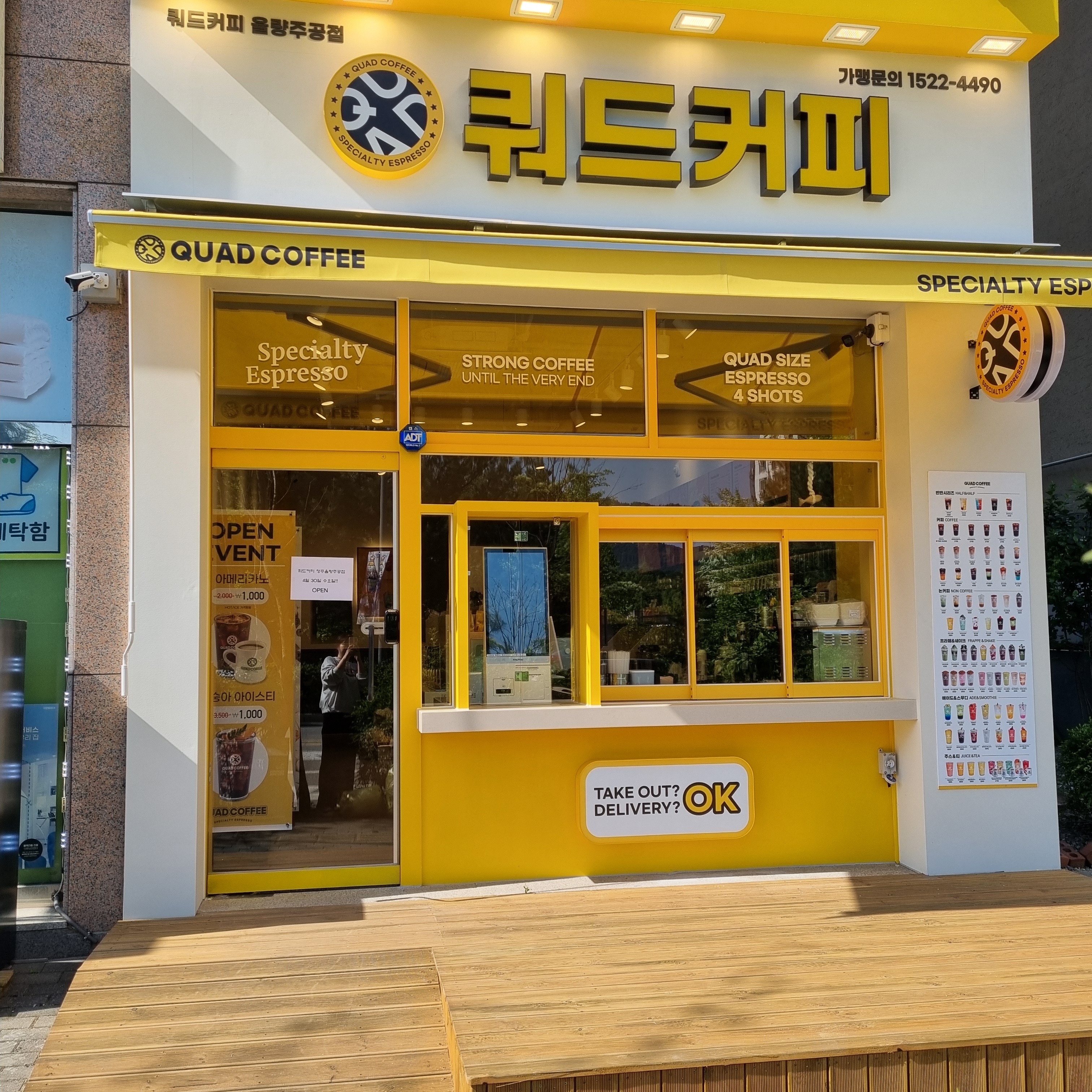 2번째 이미지