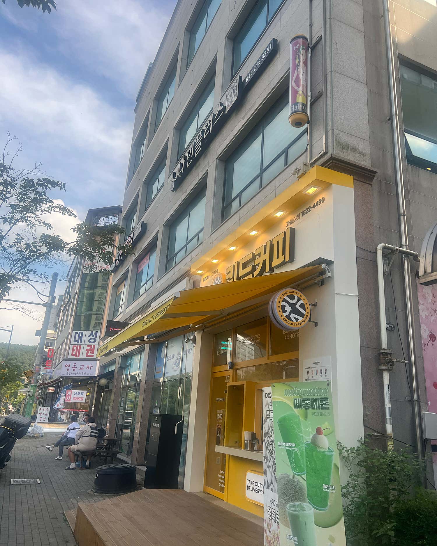 3번째 이미지