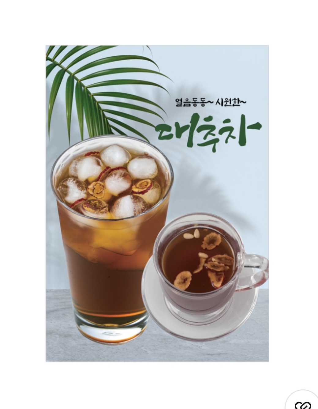 메뉴 이미지