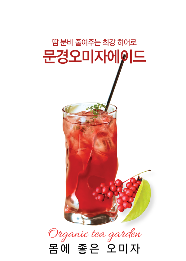 메뉴 이미지