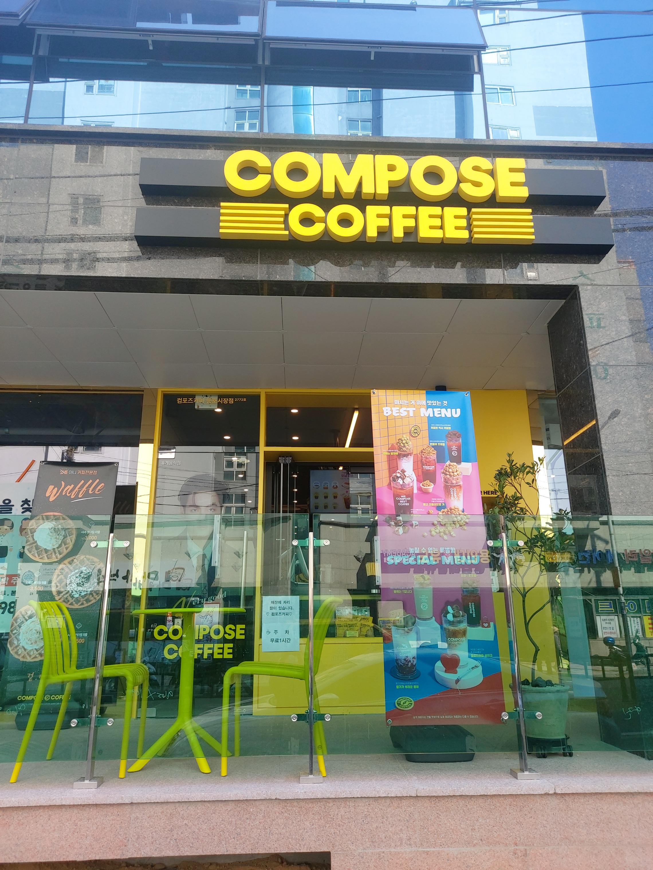 매장 이미지