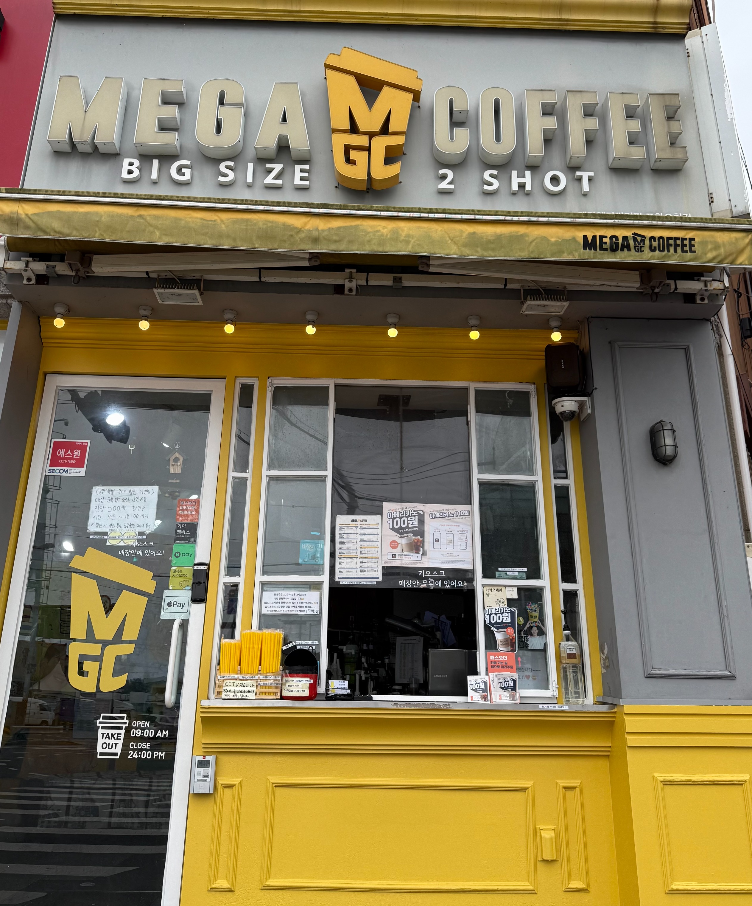메가커피 포항오천점