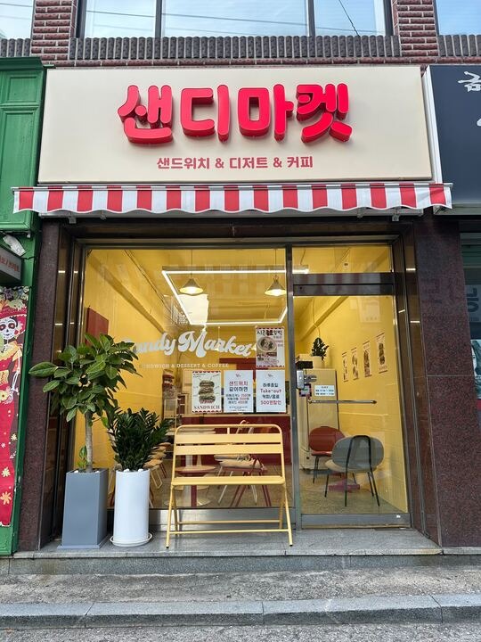매장 이미지