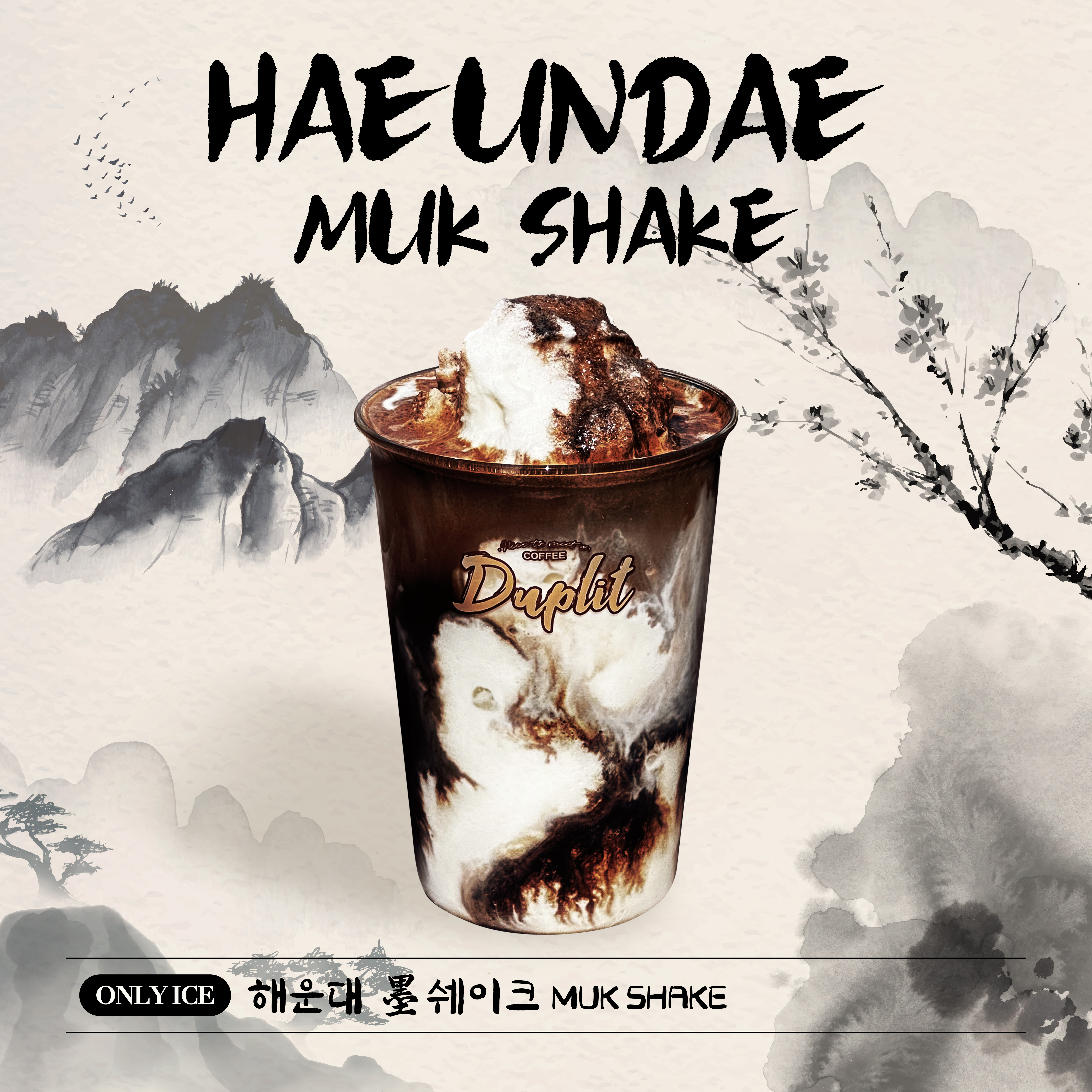 메뉴 이미지
