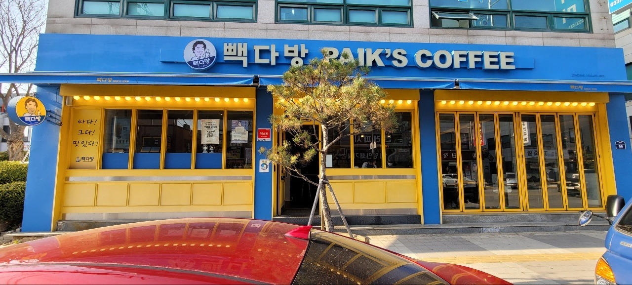 빽다방 홍천중앙점 매장 이미지