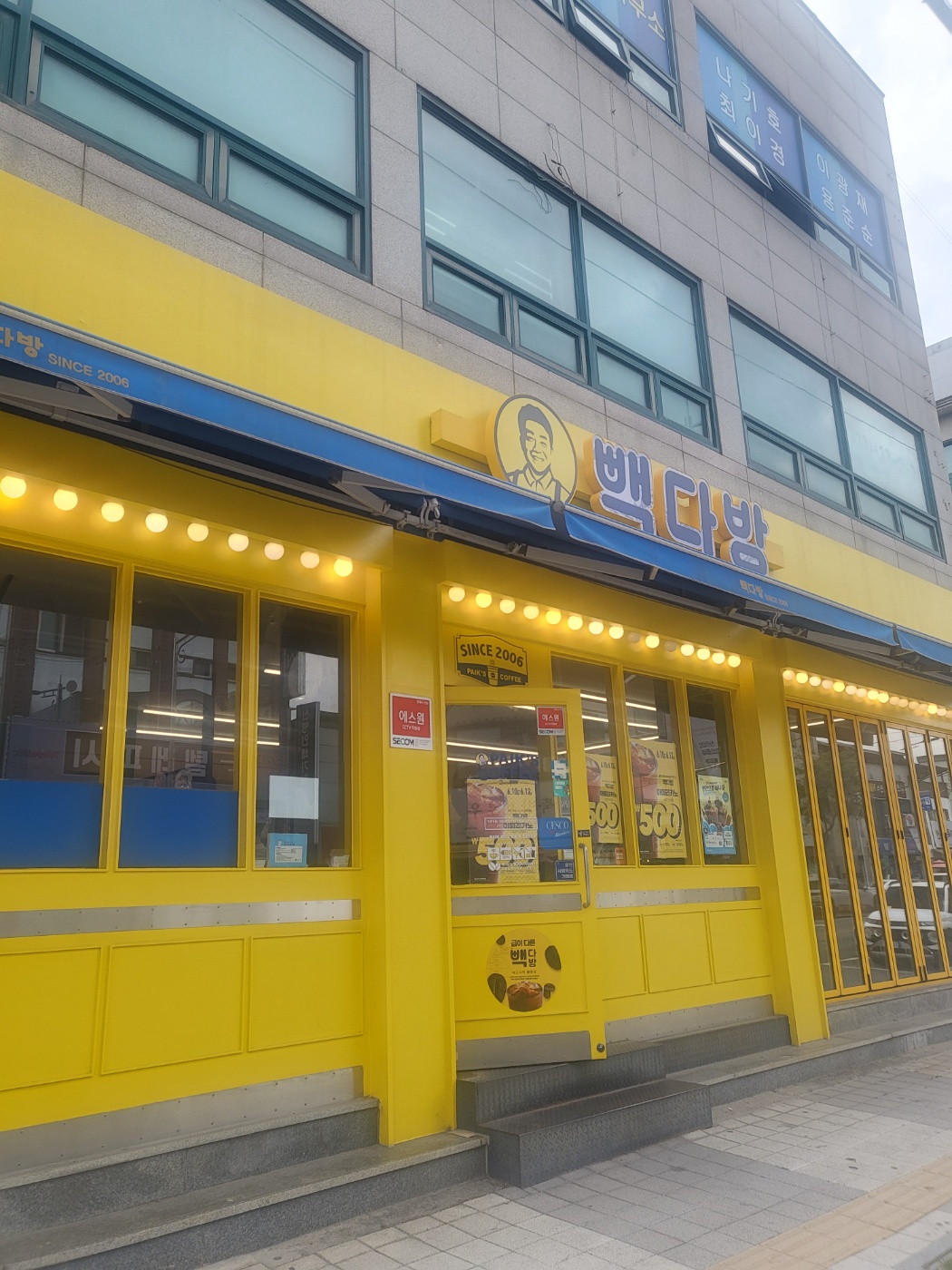 2번째 이미지
