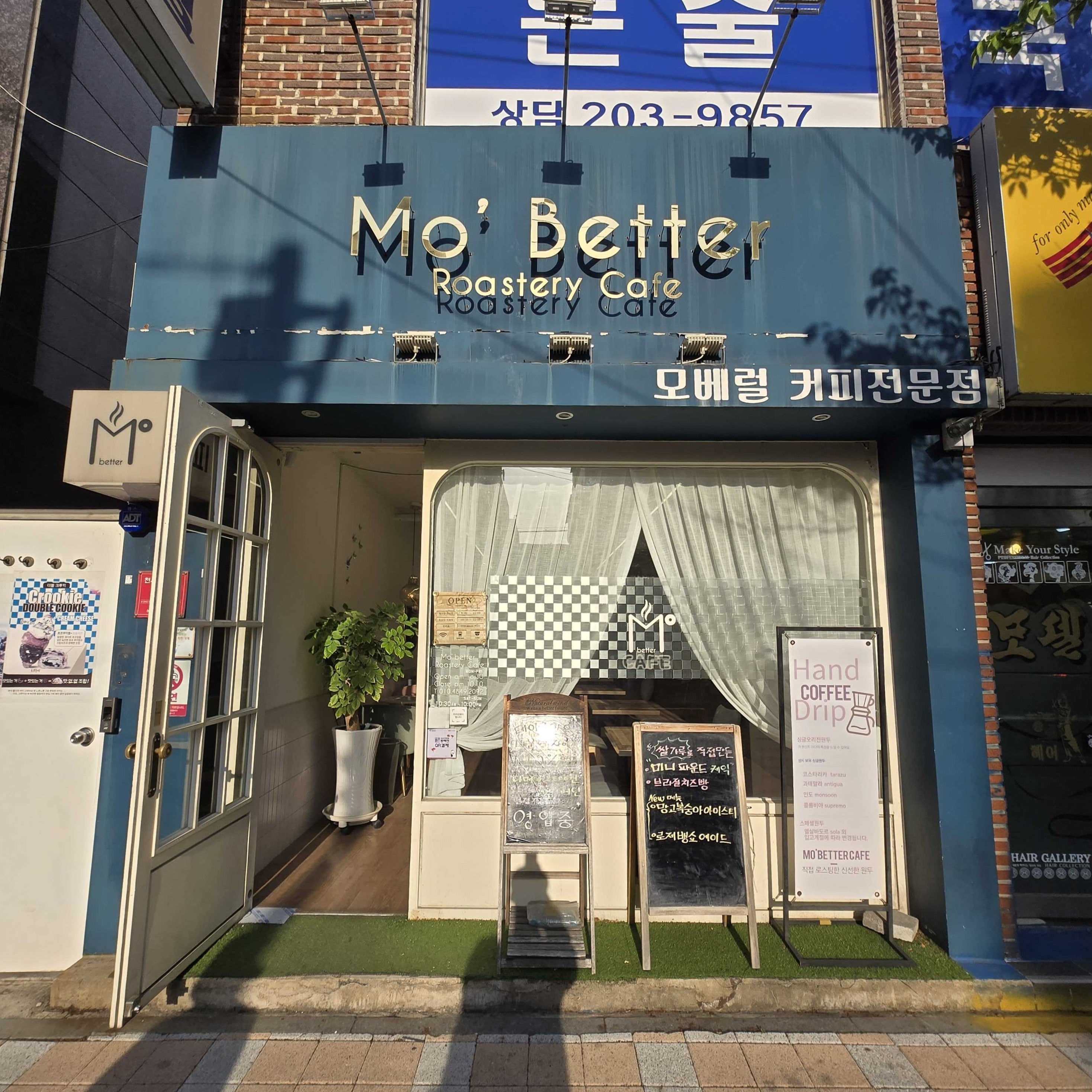 모베럴카페