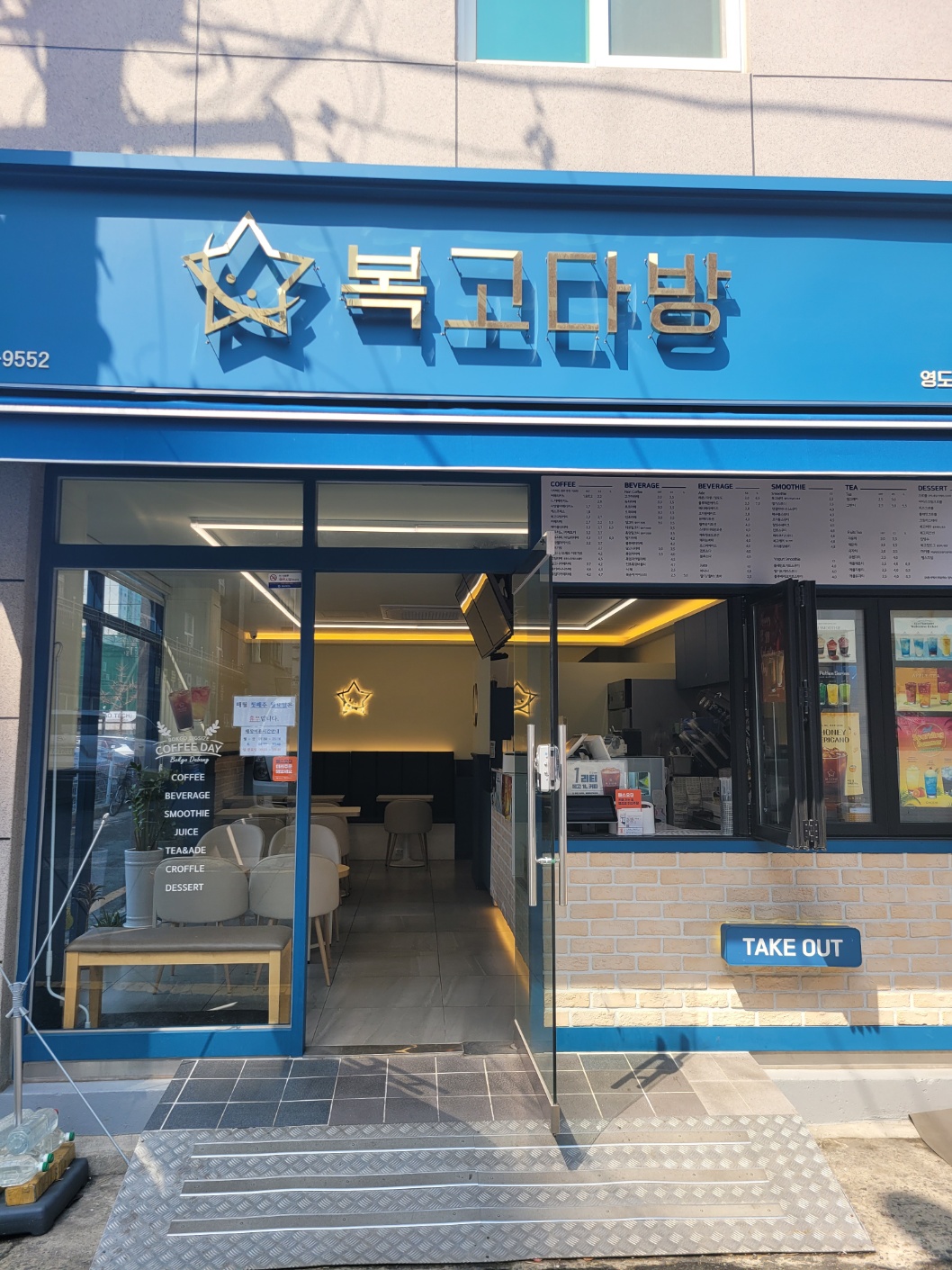 매장 이미지