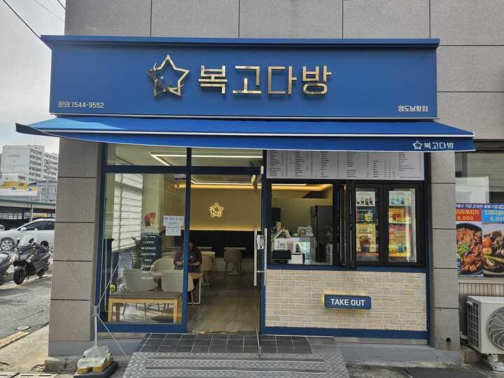2번째 이미지