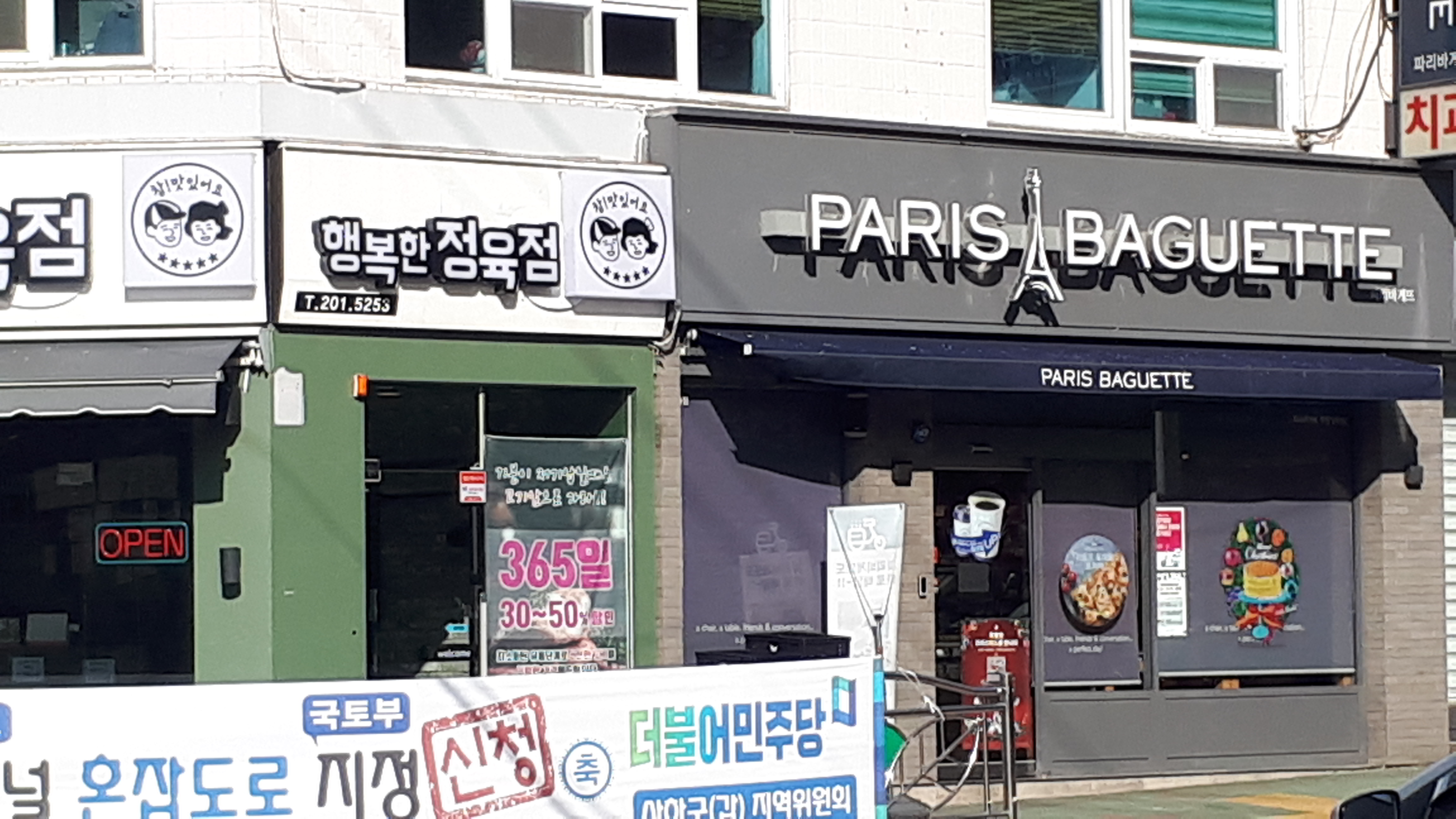 2번째 이미지