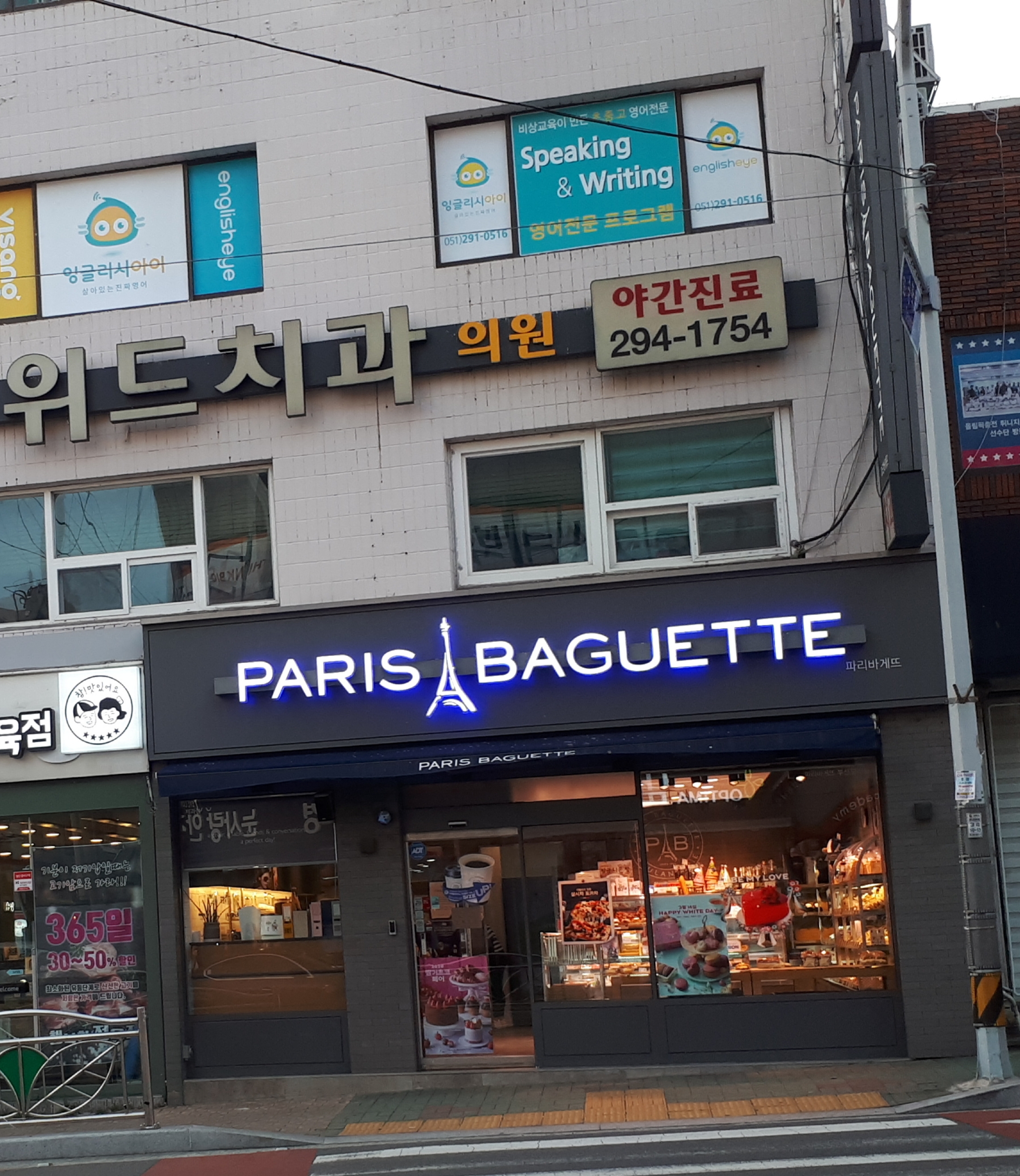 3번째 이미지