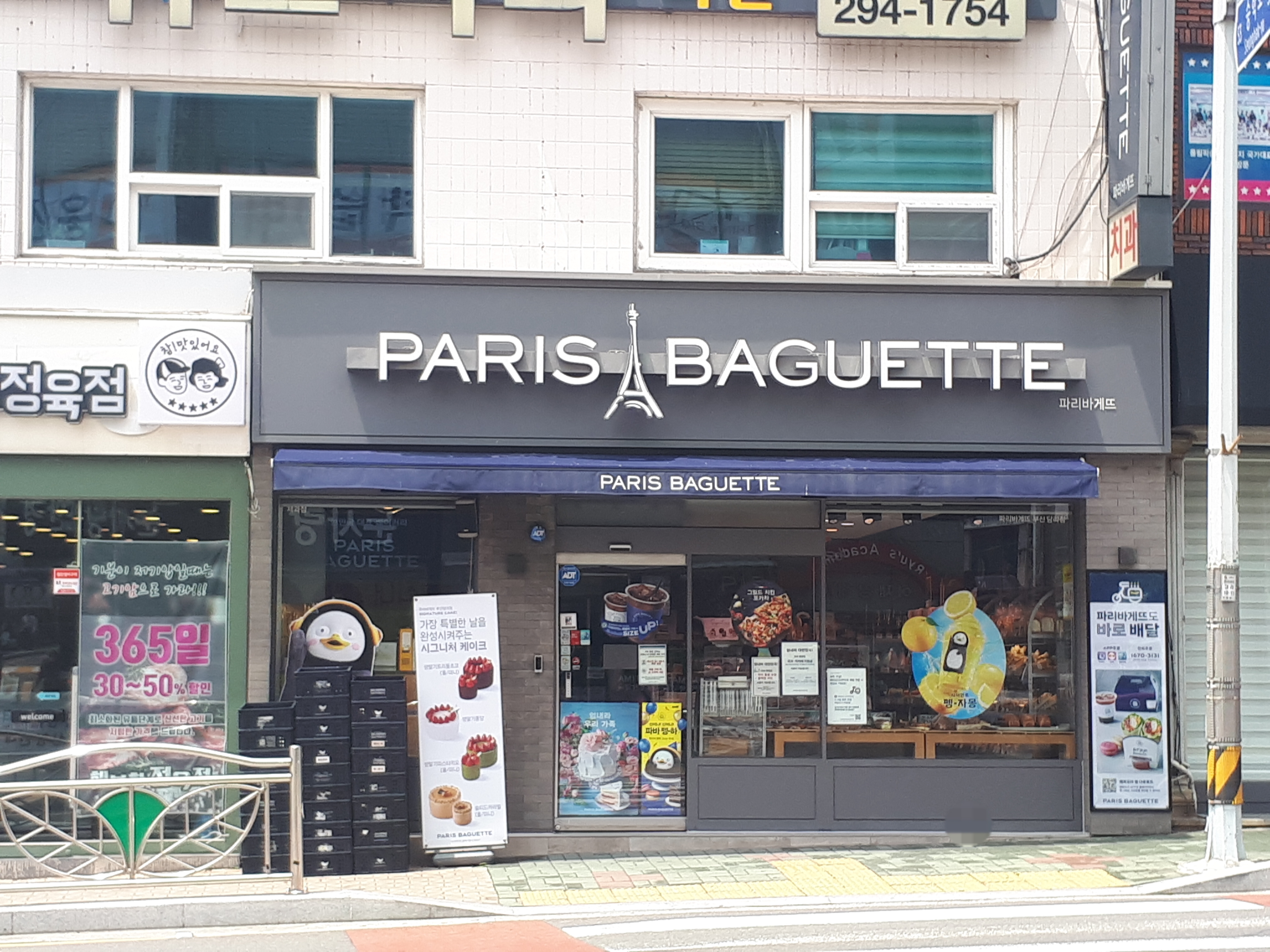 4번째 이미지