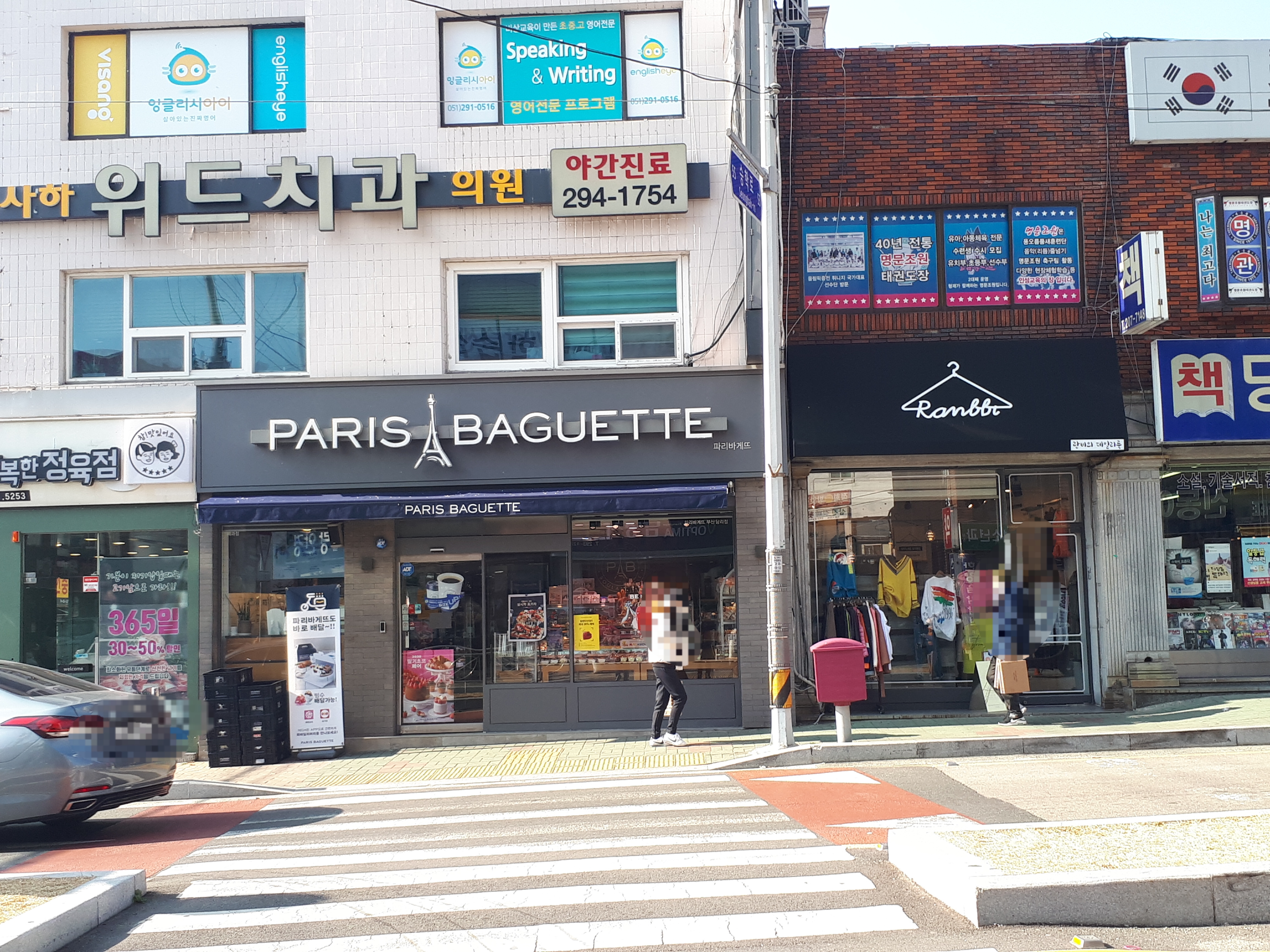 5번째 이미지